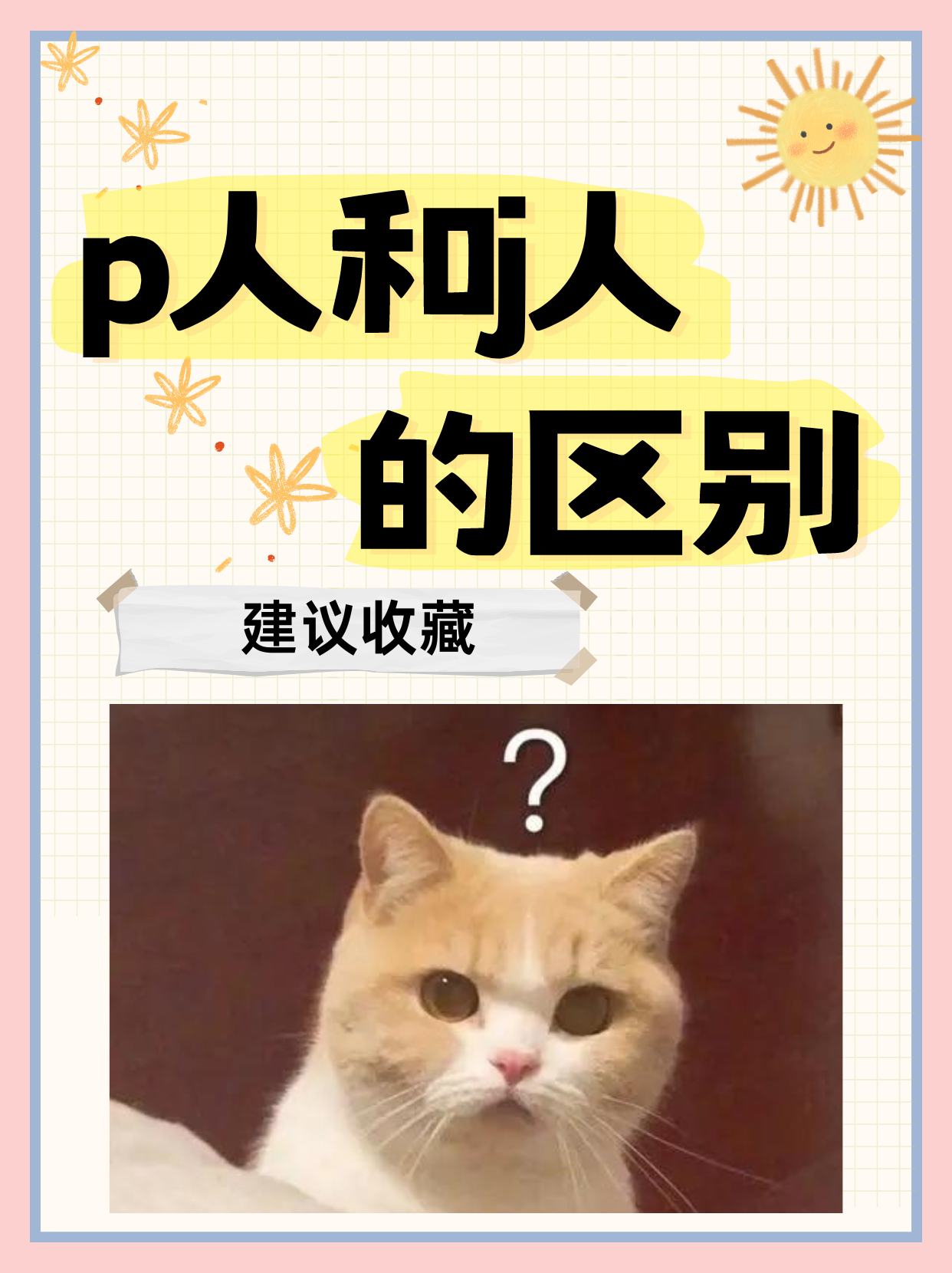 中文字乱码电影在线播放的解析与应对策略