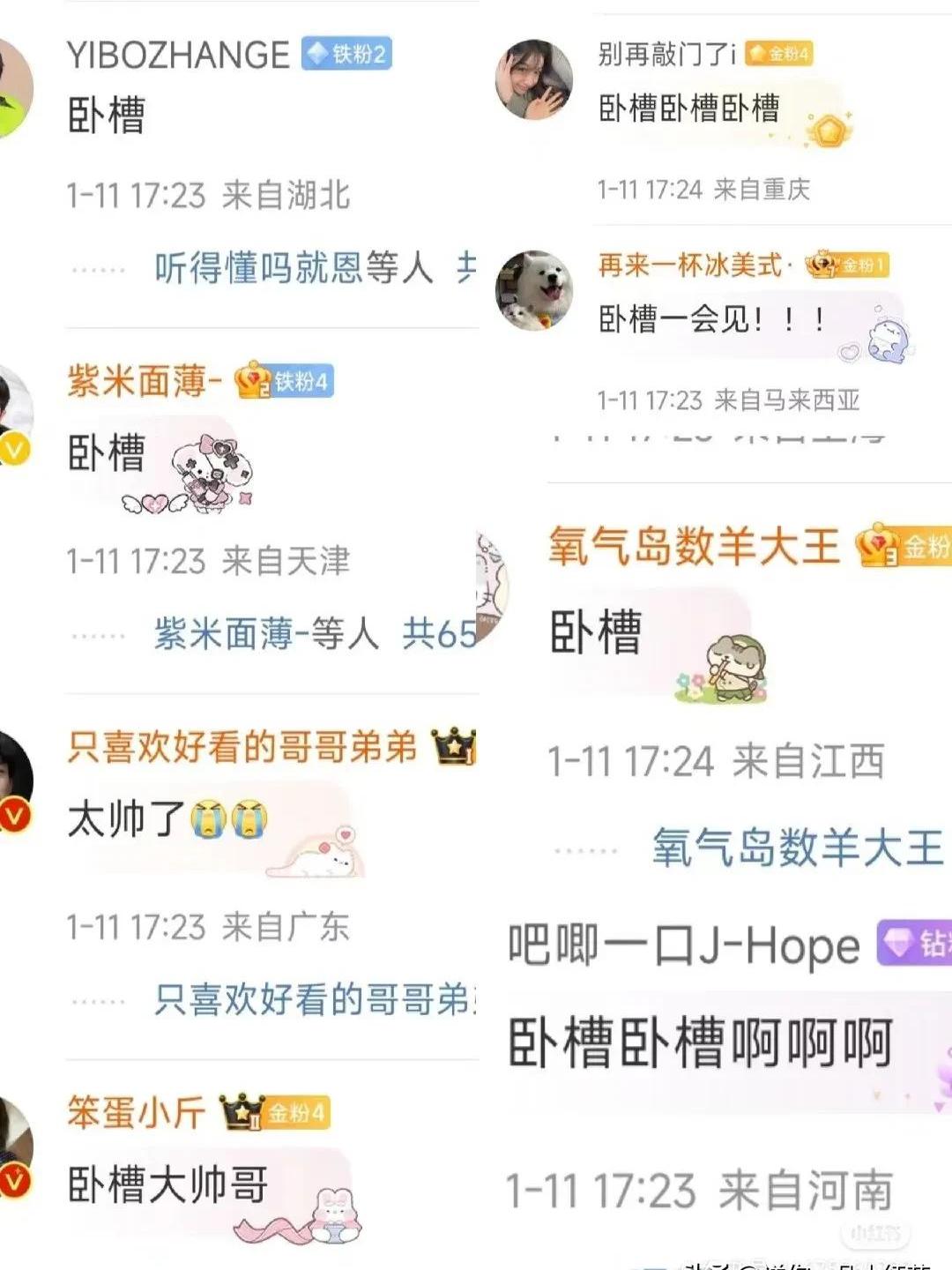 B站直播看片被发现的VTUBERB站直播看片遭遇意外，VTUBER身份曝光引发热议