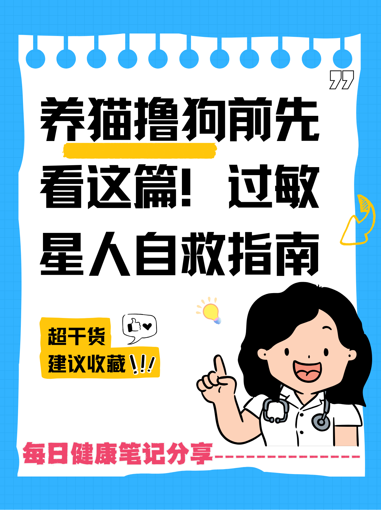毛篇片在线观看指南-第2张图片