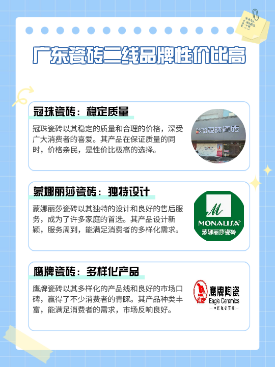 国内精品一线二线三线在哪里国内精品一线、二线、三线品牌分布解析-第3张图片
