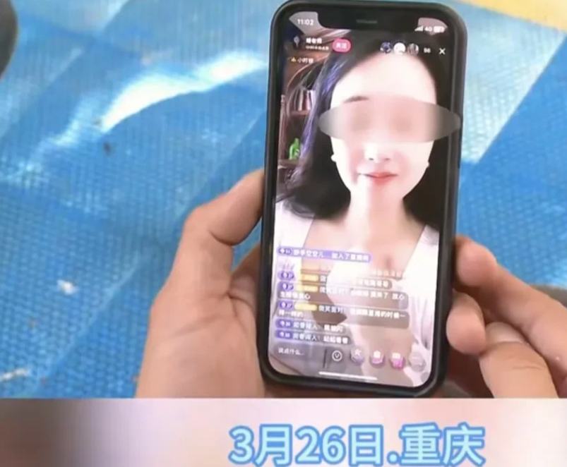 揭秘女主播女主播不雅现象的反思与探讨-第2张图片