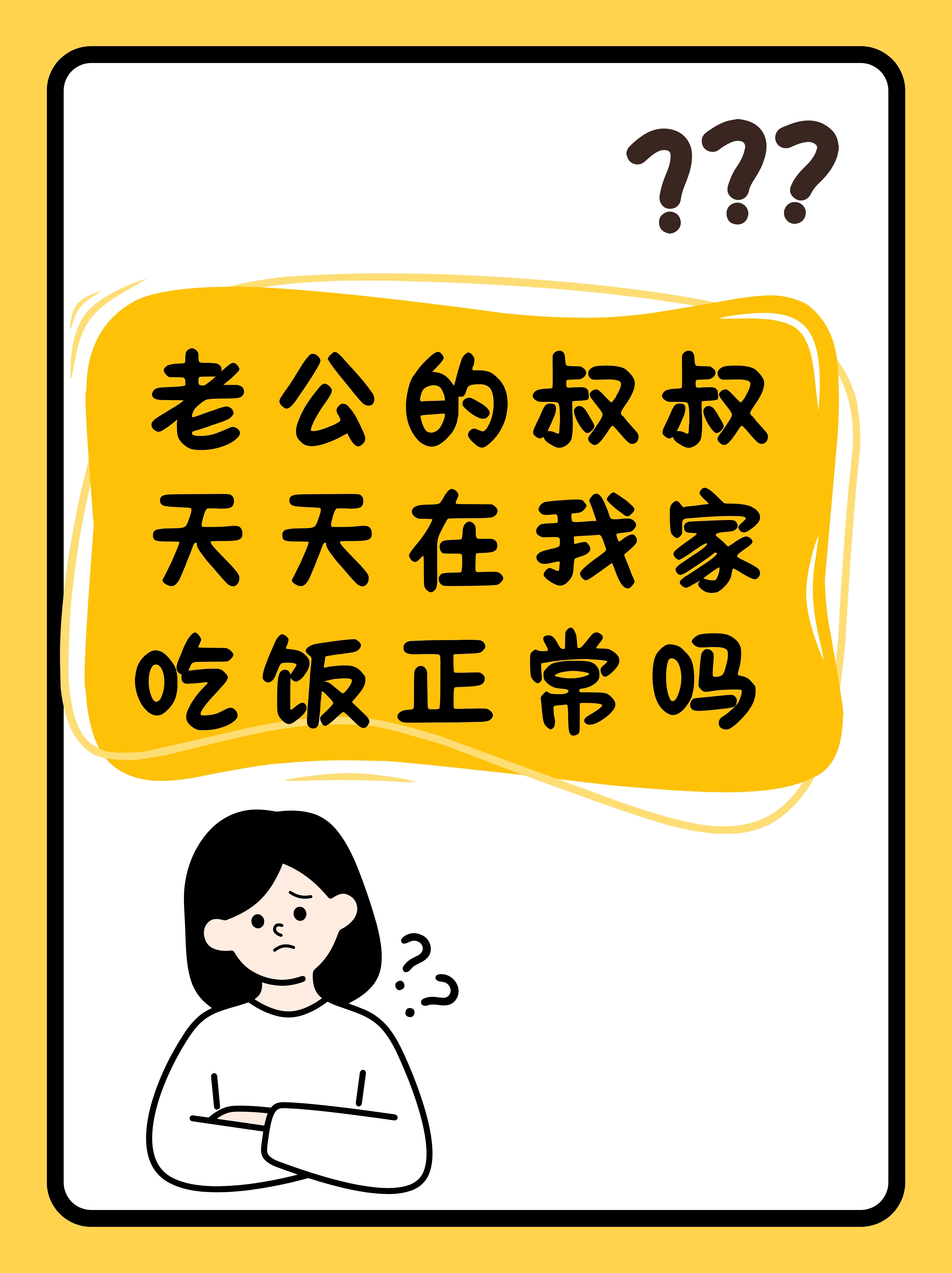 叔叔和妈妈做饭厨房里的亲情时光，叔叔与妈妈的日常-第1张图片