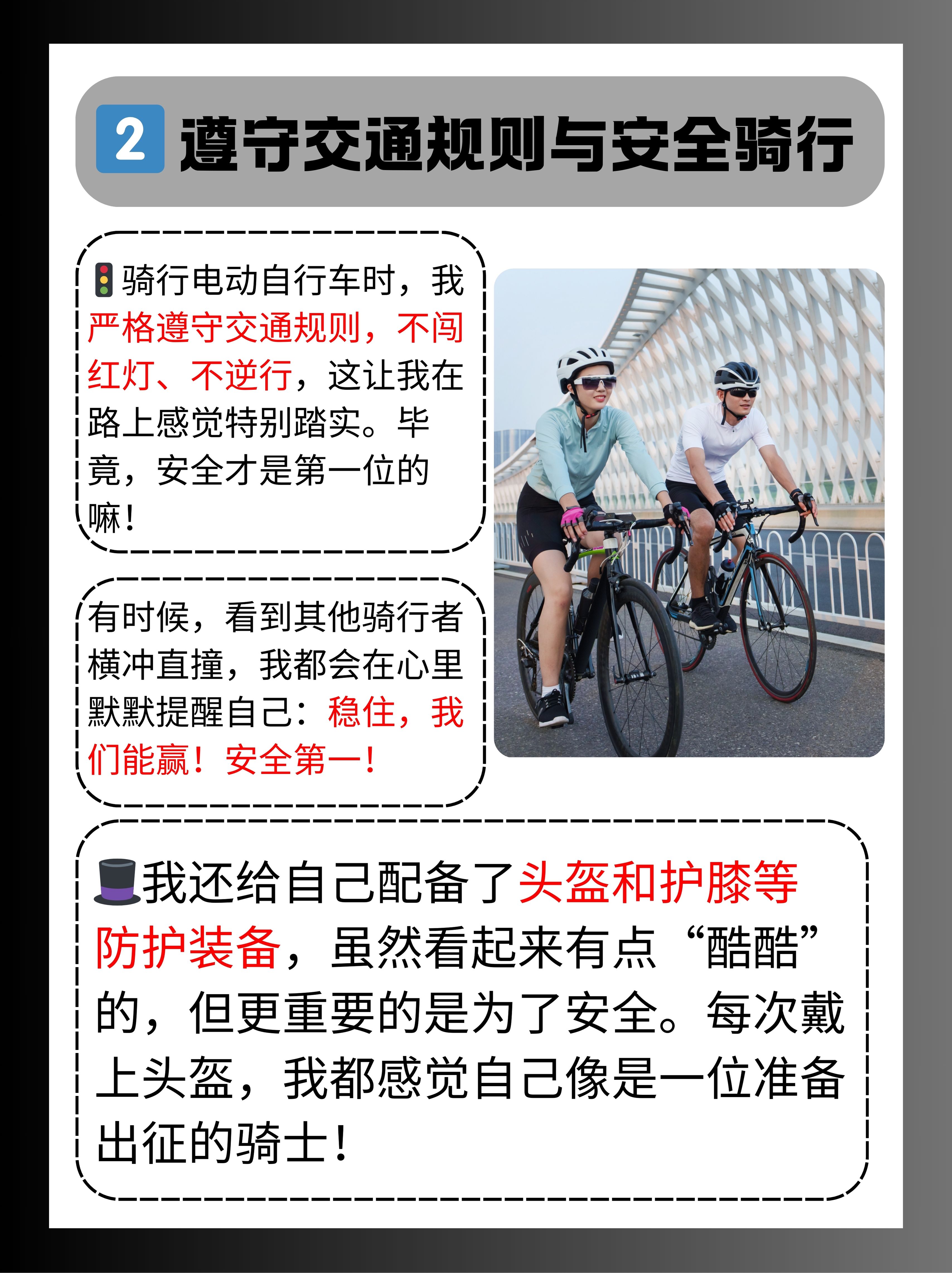 如何使用电驴如何使用电驴，简单易懂的指南