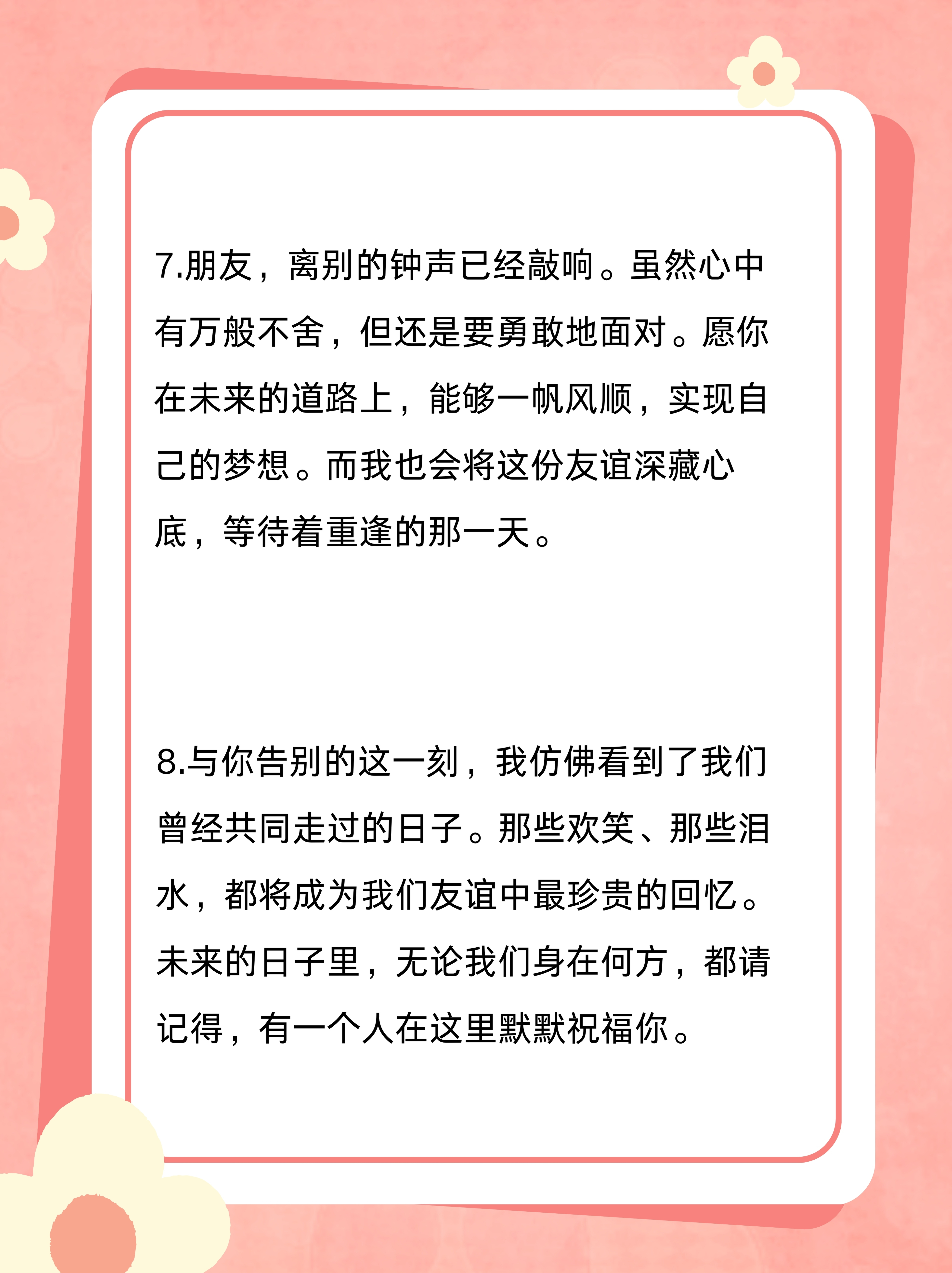 小黄鸭YELLOWDUCK7596小黄鸭YELLOWDUCK7596，一段难忘的友谊与冒险-第2张图片