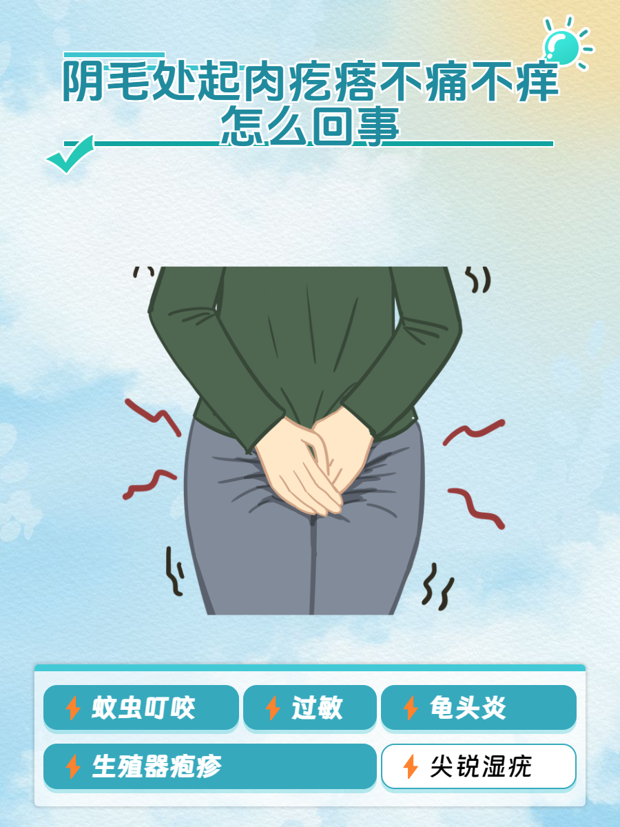两男一洞是什么意思两男一指的神秘故事-第1张图片