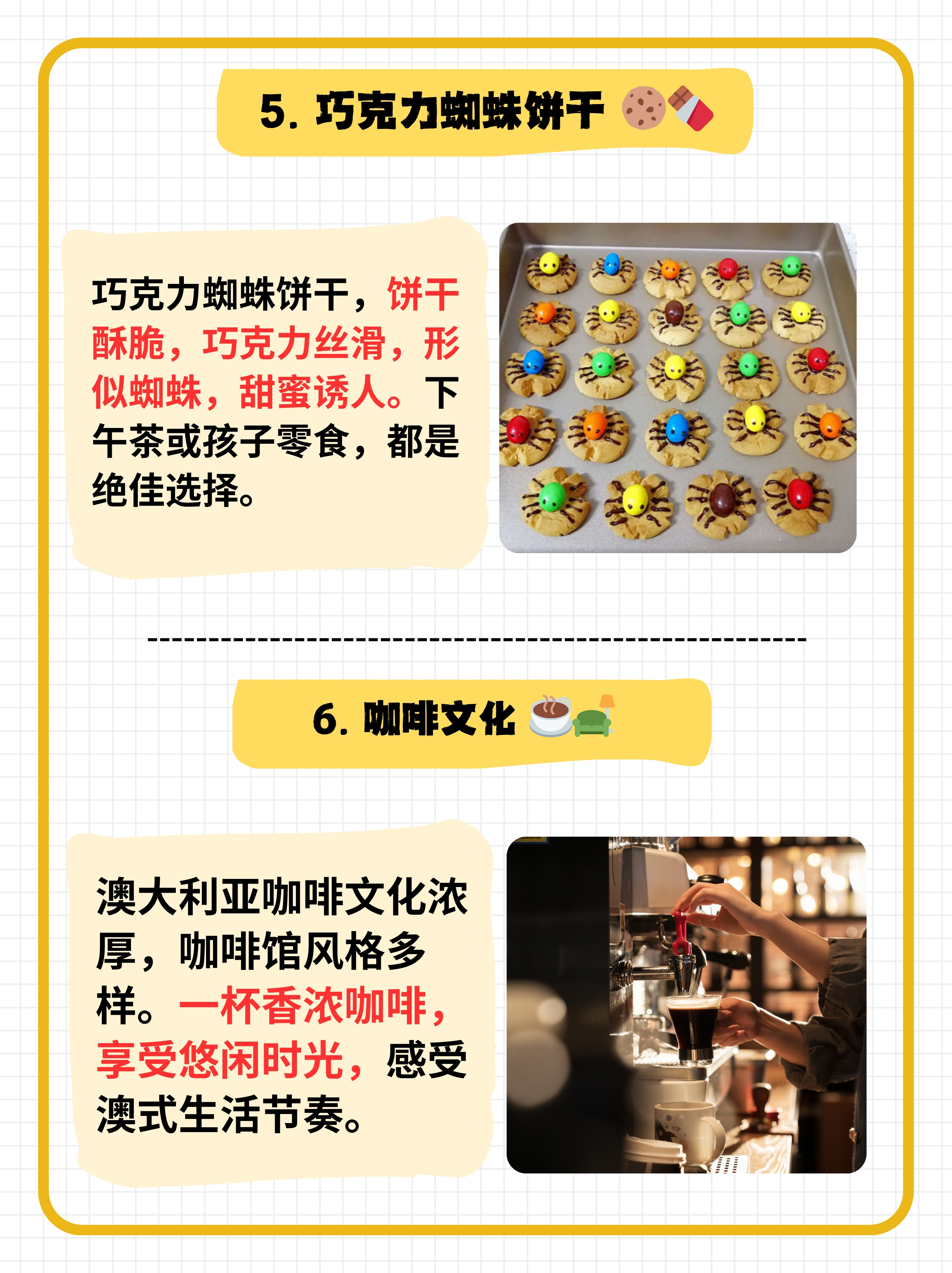 高辣肉系统，味蕾的挑战与美食的探索