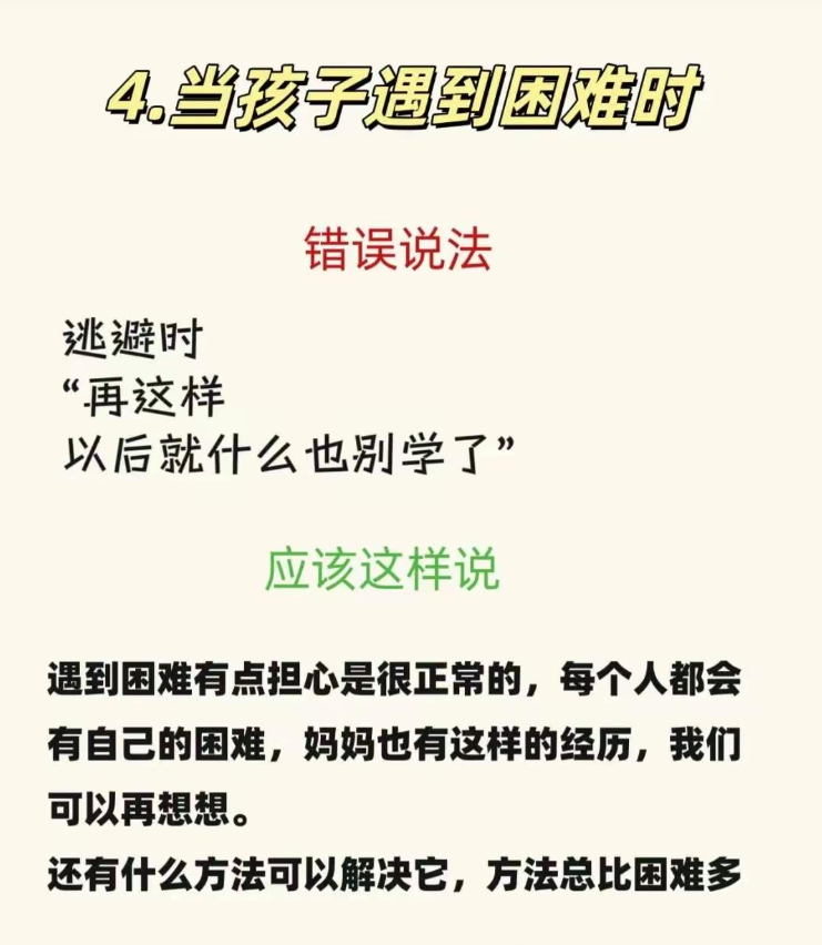 妈妈说家里没人我们可以那个家庭自由与亲密的界限——妈妈的话引发的思考