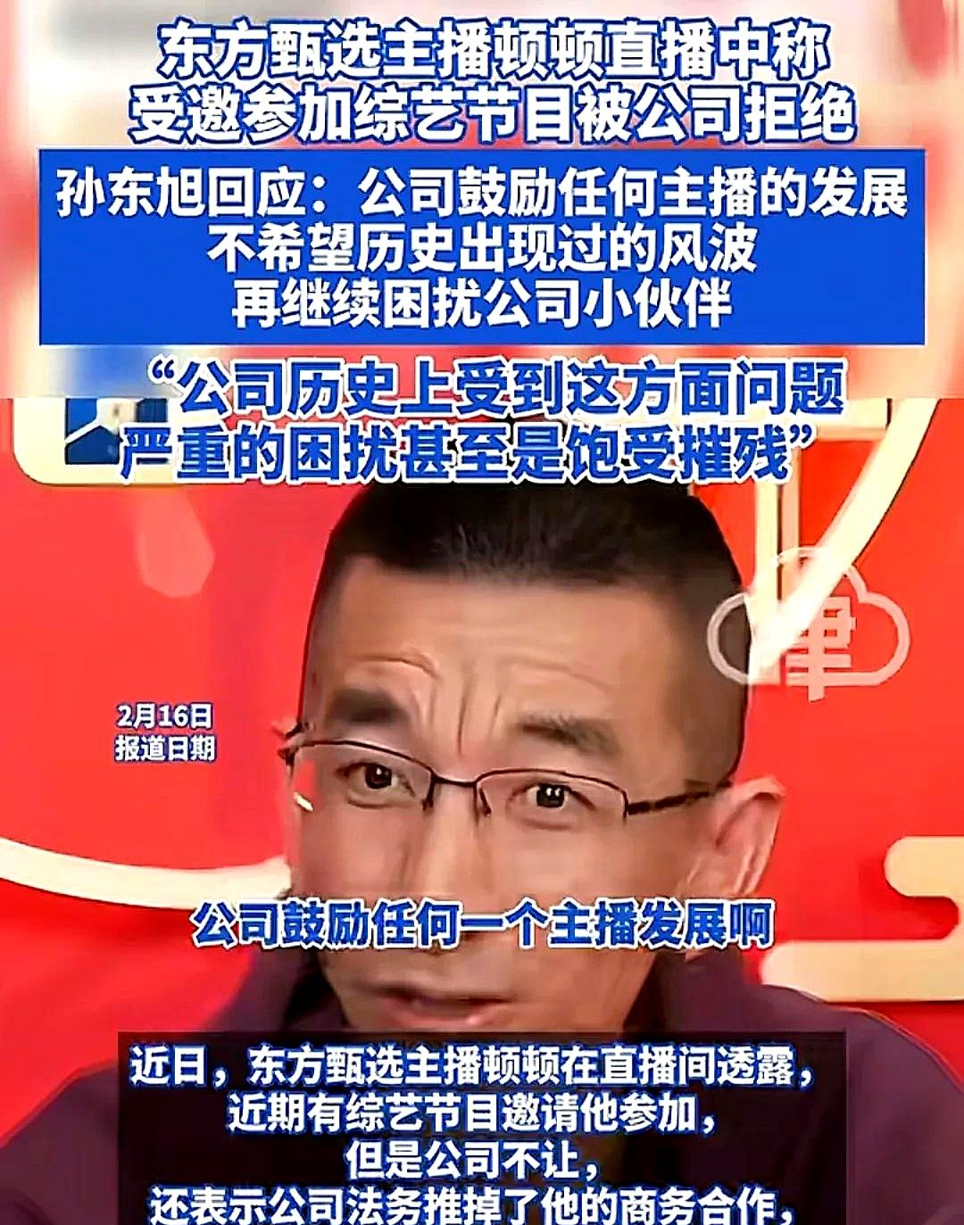 免费观看人爱视频，了解其真相与风险-第1张图片