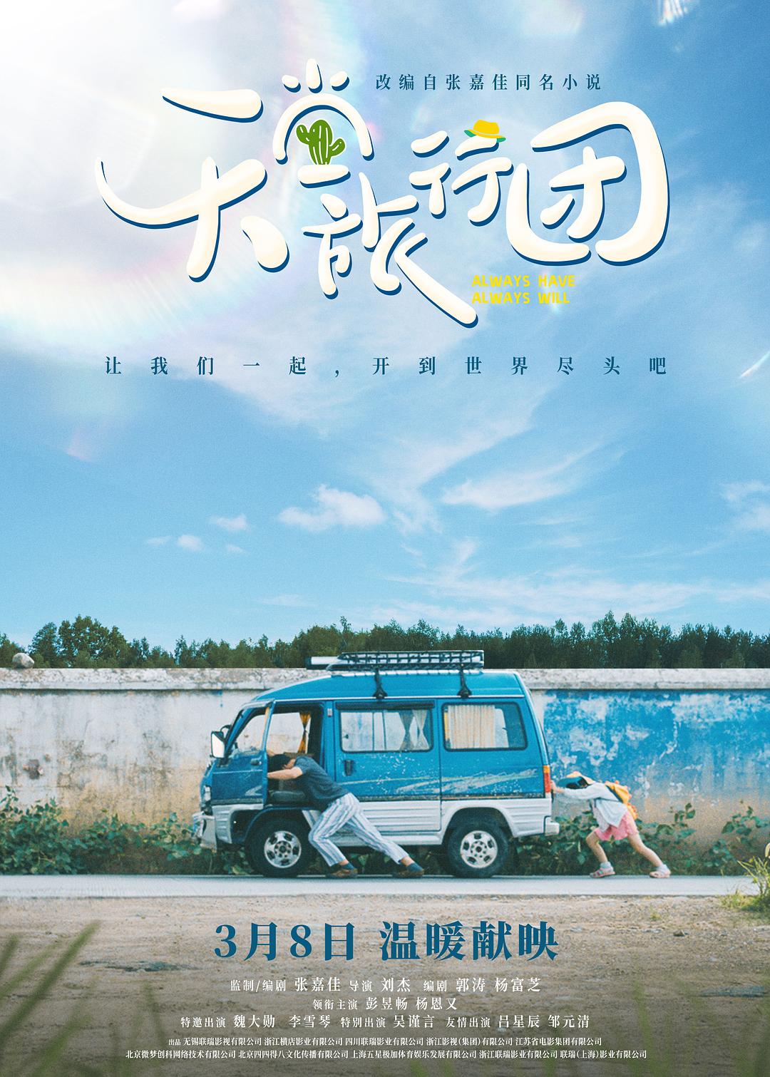 一二三四免费中文字幕，畅享影视新体验-第2张图片