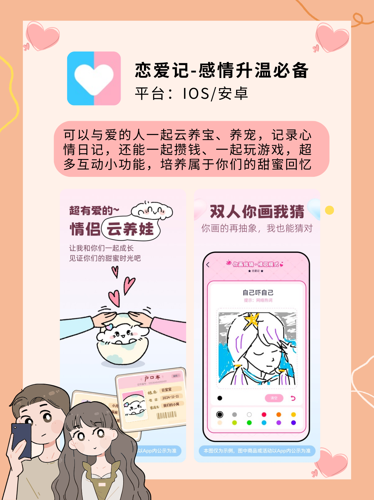 女生喊疼男生越往里寨APP娱乐女生体验APP娱乐时喊疼，男生应如何正确应对？-第2张图片