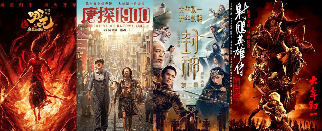 中国人高清电影中国人免费观看的影视作品
