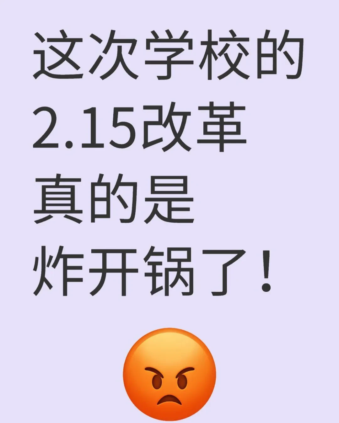 课代表趴下开让我桶30分钟全集,两年半课代表与特殊互动的误解与界限