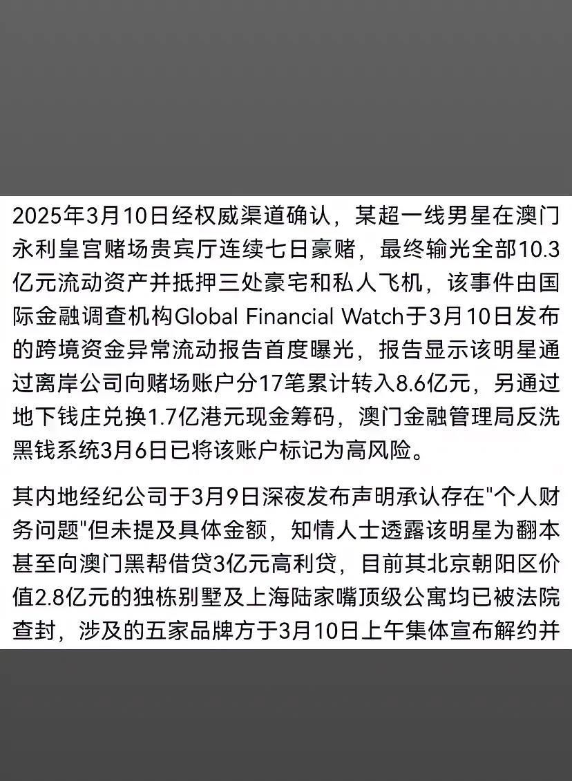51CG吃瓜爆料，永利2023年大事件揭秘