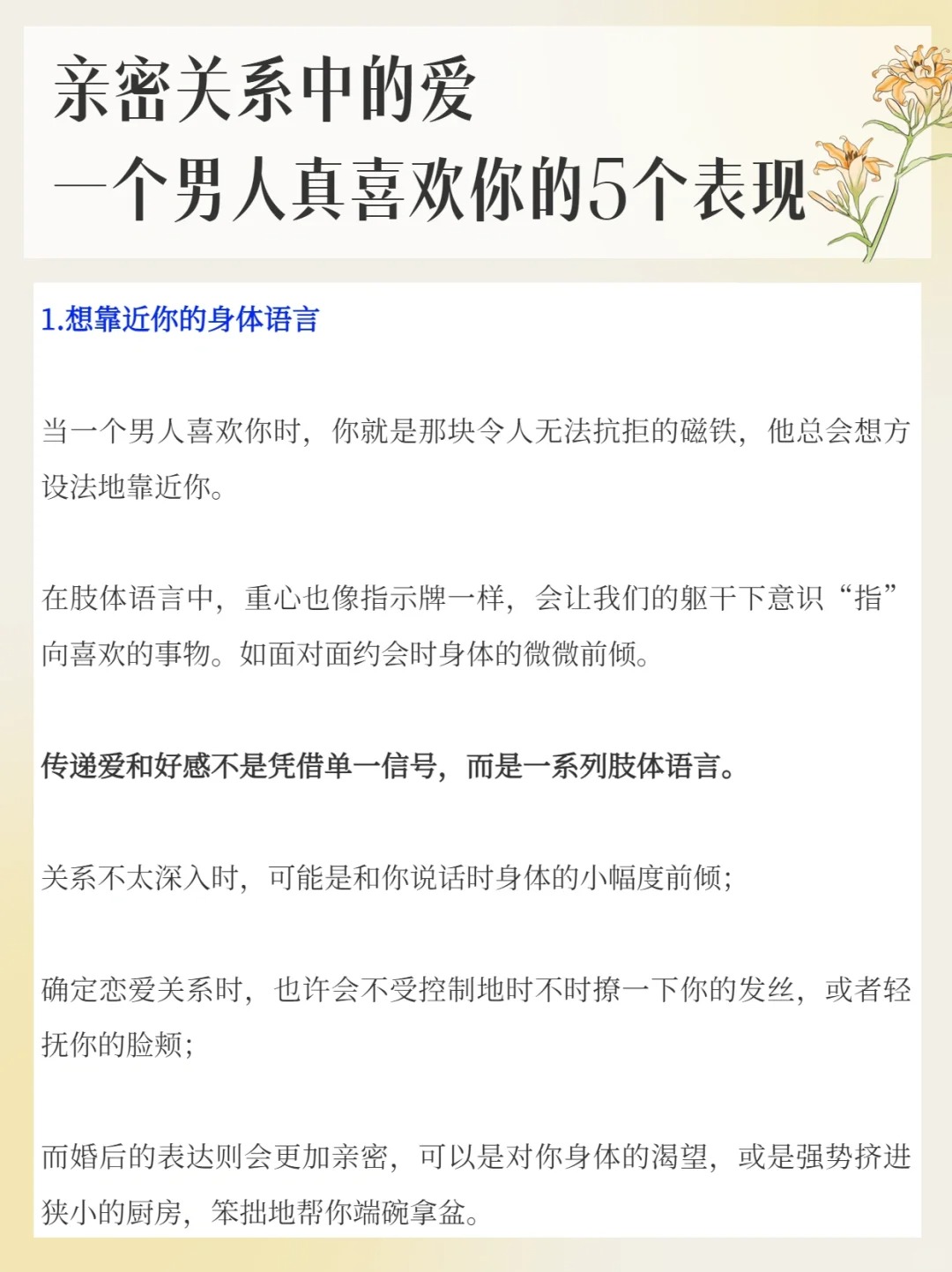 把娇妻借给朋友泄欲4借娇妻给朋友泄欲的伦理与道德思考