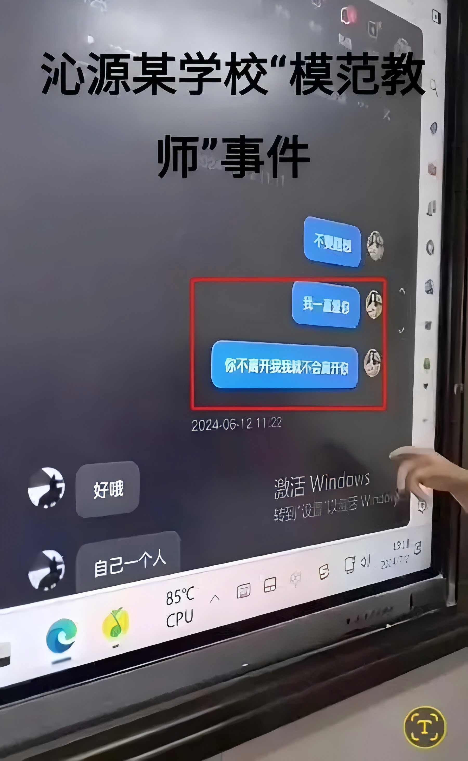 免费一分钟视频聊天不封号的软件探索网络世界的免费资源——www与黄色内容之关系探讨