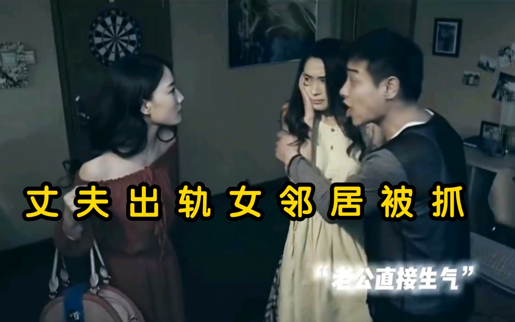 丰满女邻居的私密影像，探讨网络伦理与道德边界-第3张图片