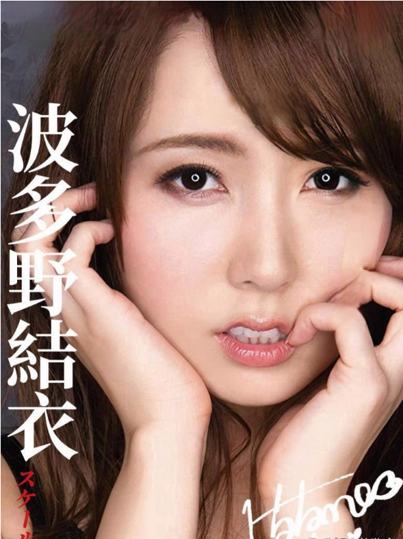 东京热美女，时尚之都的魅力展现-第2张图片