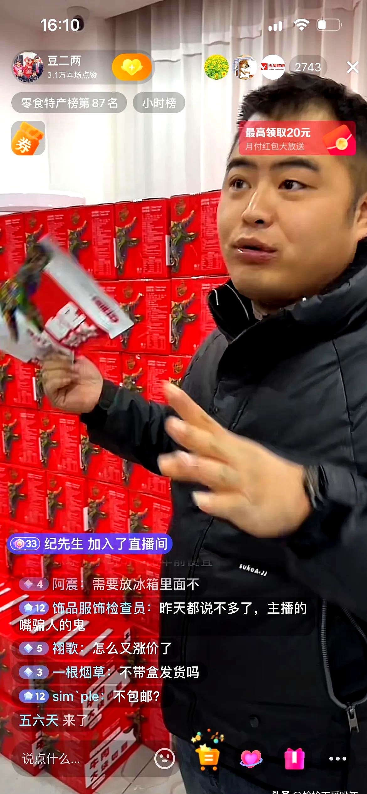 麻豆精产国品一二三产区探索麻豆精产国品一二三产区的魅力-第2张图片