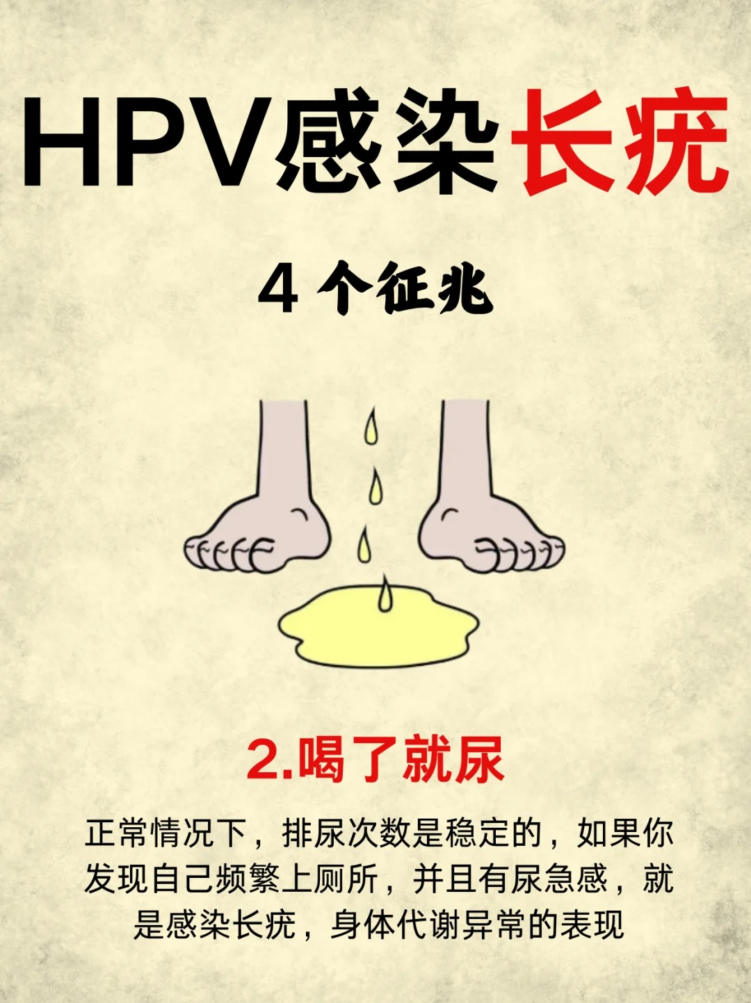 病毒过后以性为主的世界病毒过后，性爱与新世界的交织-第2张图片