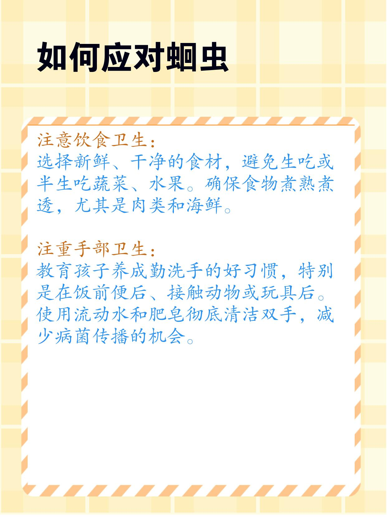 做的时候妈妈说很着急怎么办做的时候，妈妈的焦急之情
