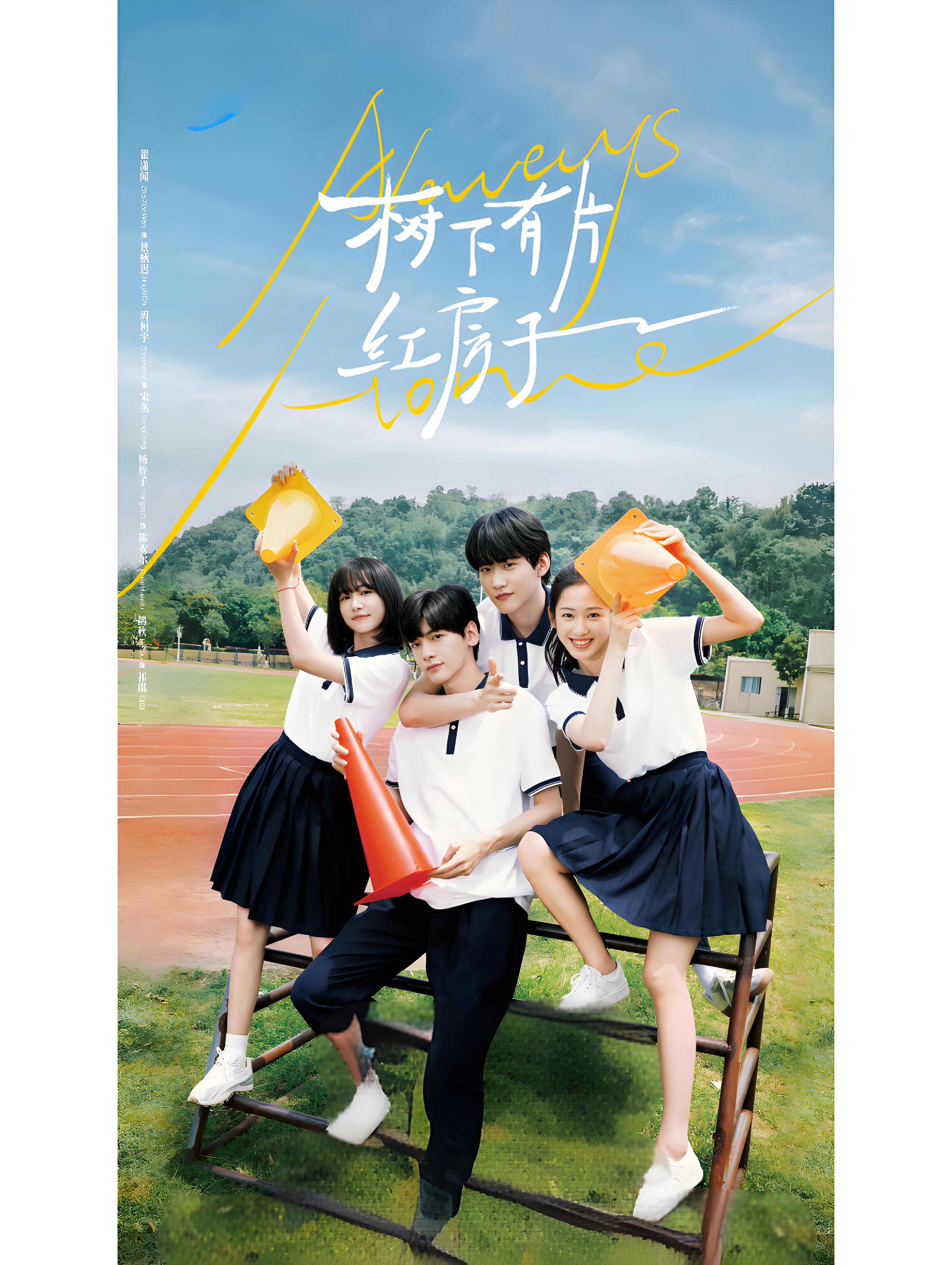 婀娜少女羞岁月无忧愁云裳小说婀娜岁月，少女的云裳无忧时光-第2张图片