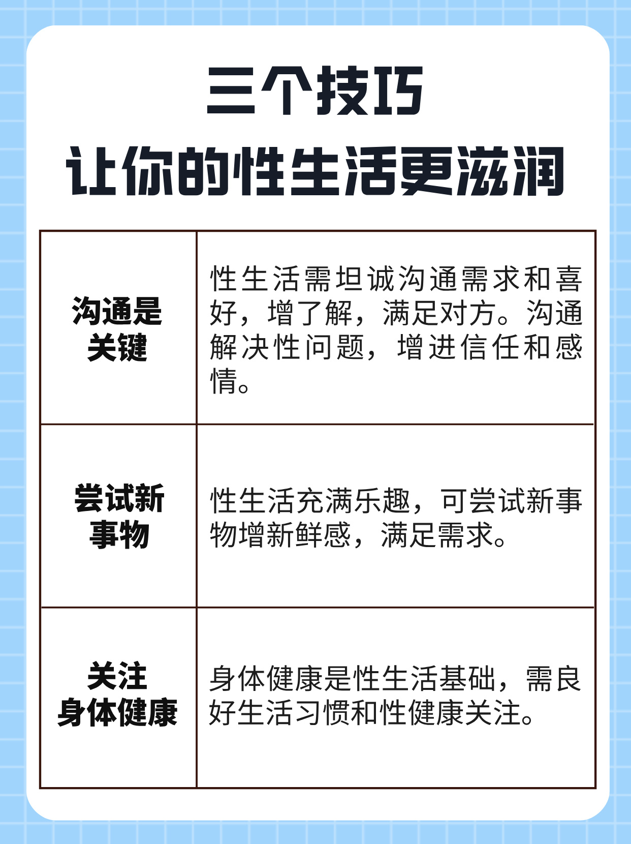 性满足BBWBBWBBW探索性满足与BBWBBWBBW的多元关系-第2张图片