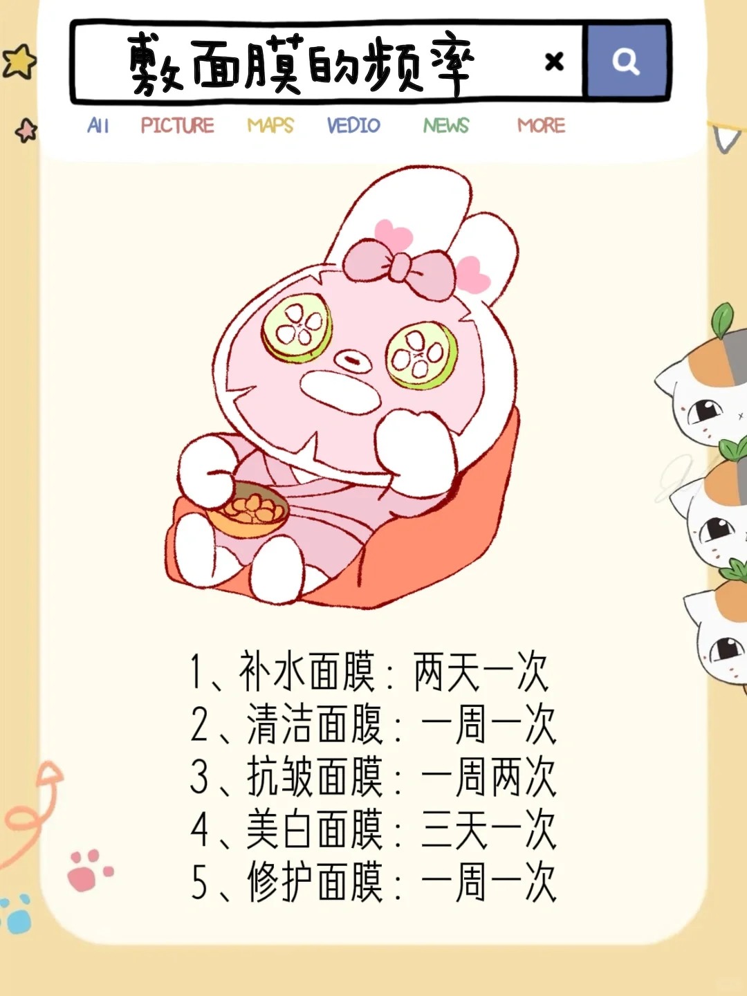 一面亲上边一面膜下边文字探索一面亲上边一面膜下边的奇妙世界