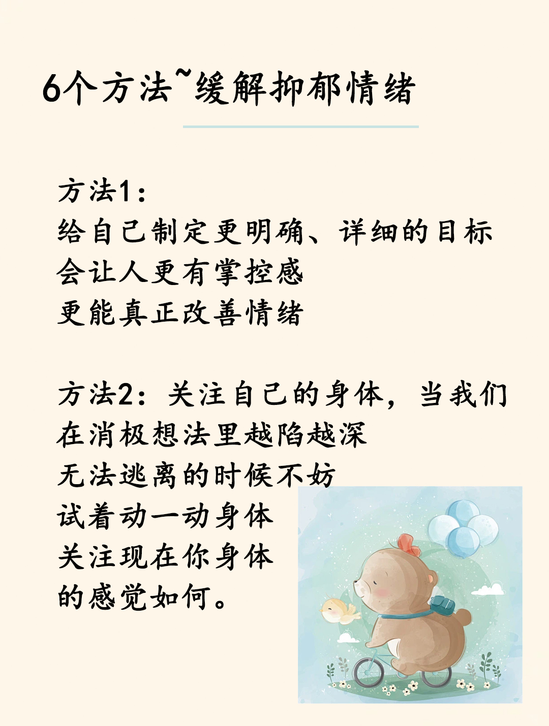 把自己淦哭的100种方法自我探索的深度之旅，寻找情绪释放的100种方法