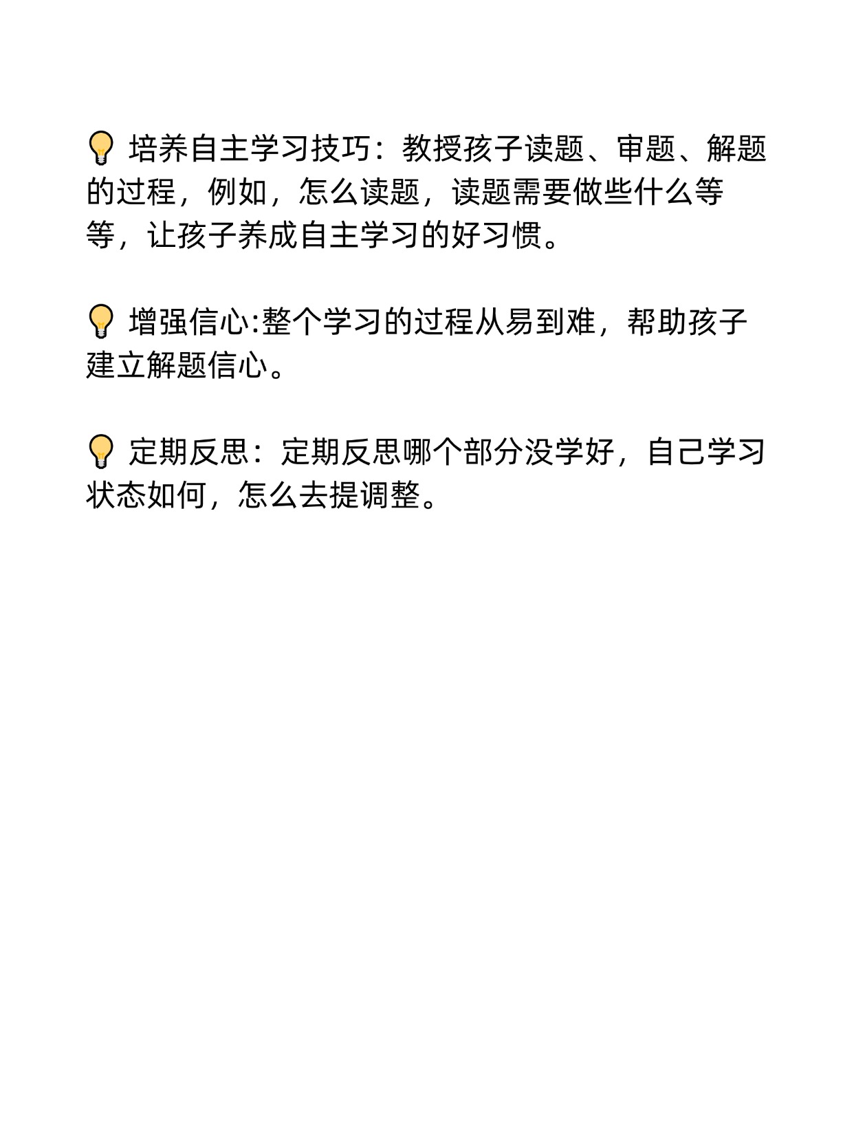 学长不可以上课呢拔出去学长，你的课堂暂时缺席——理解与应对的探讨-第1张图片