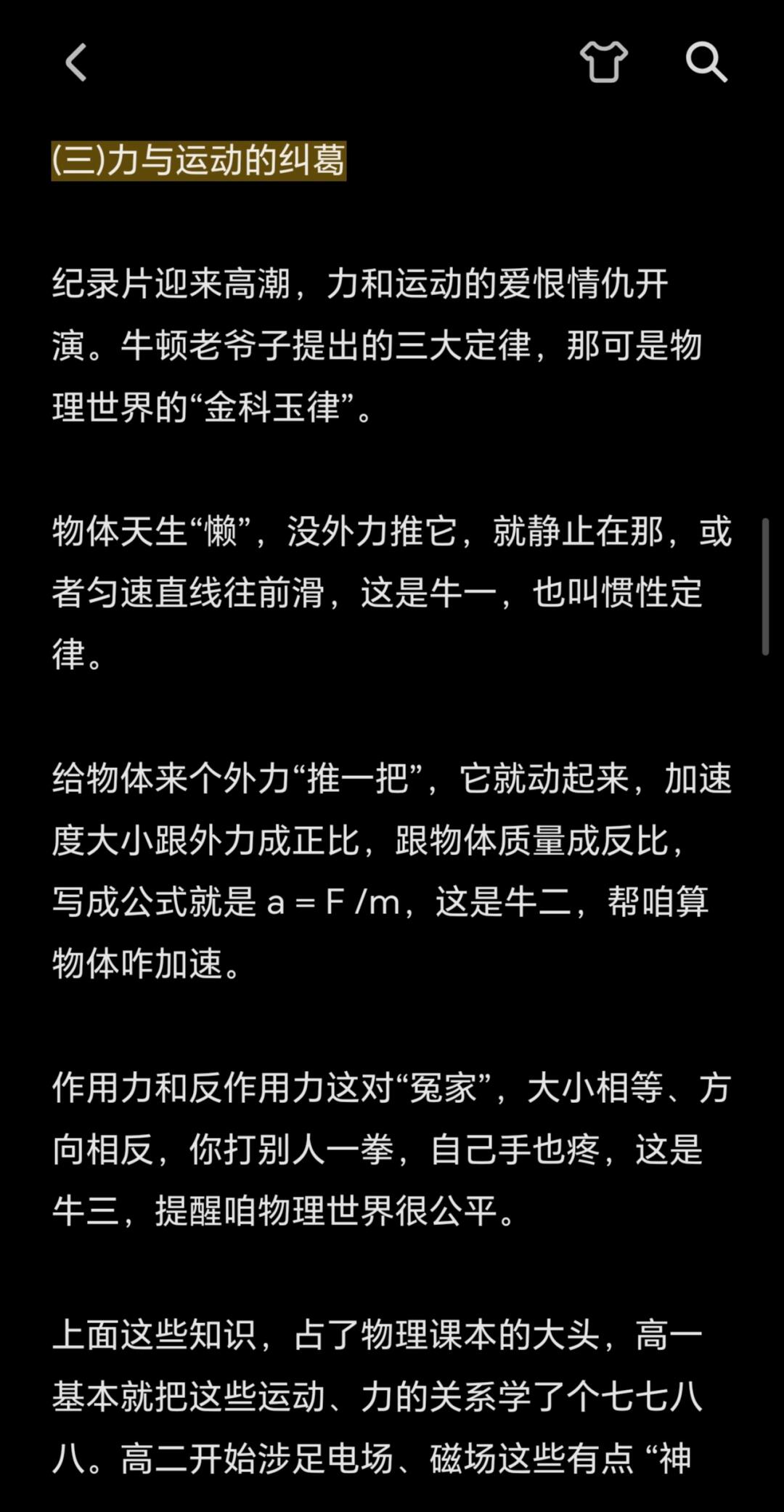 探索一本大道的卡种世界-第2张图片