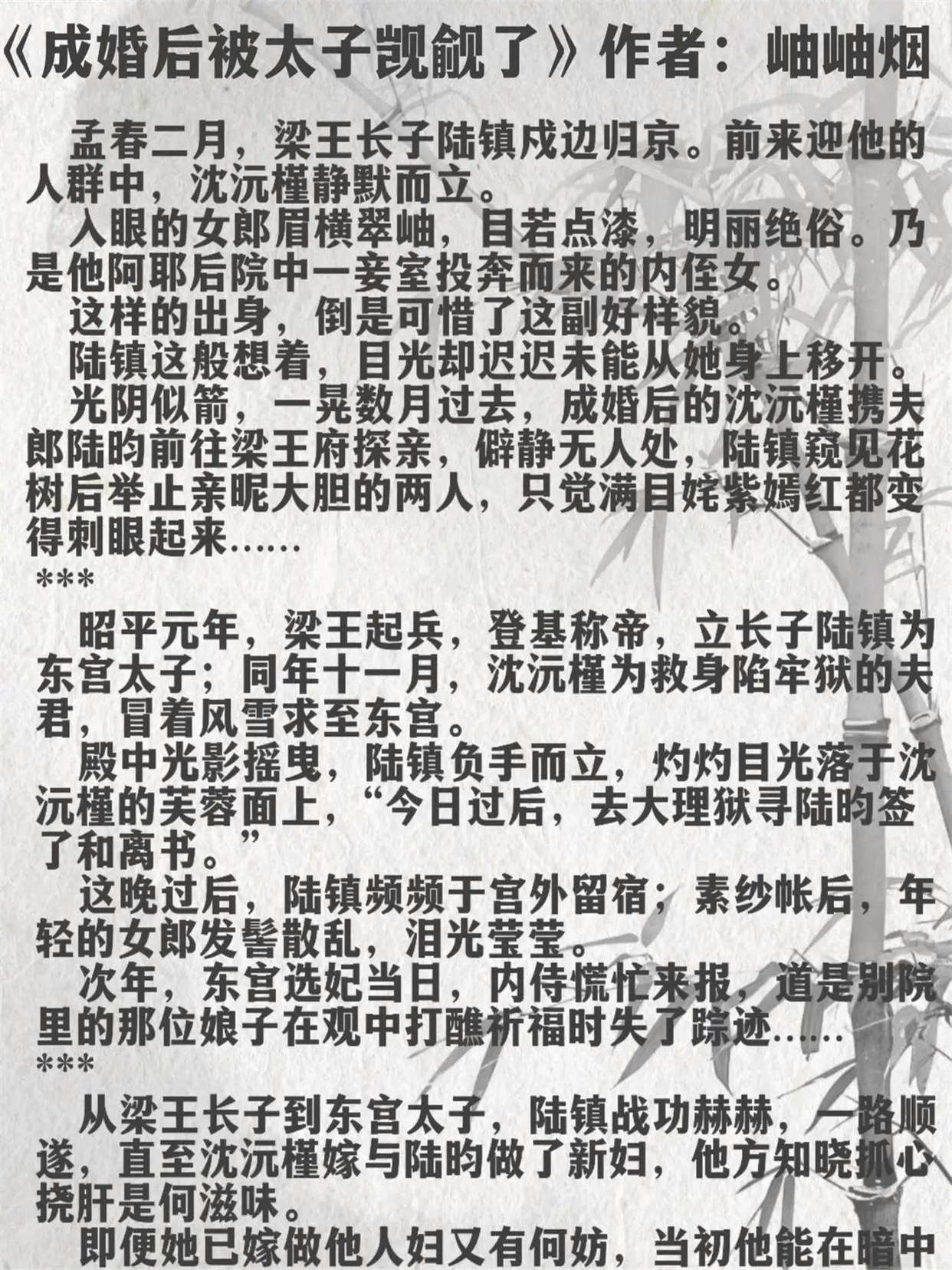 粗暴强占h古言NP糙汉粗暴强占的危害与应对策略