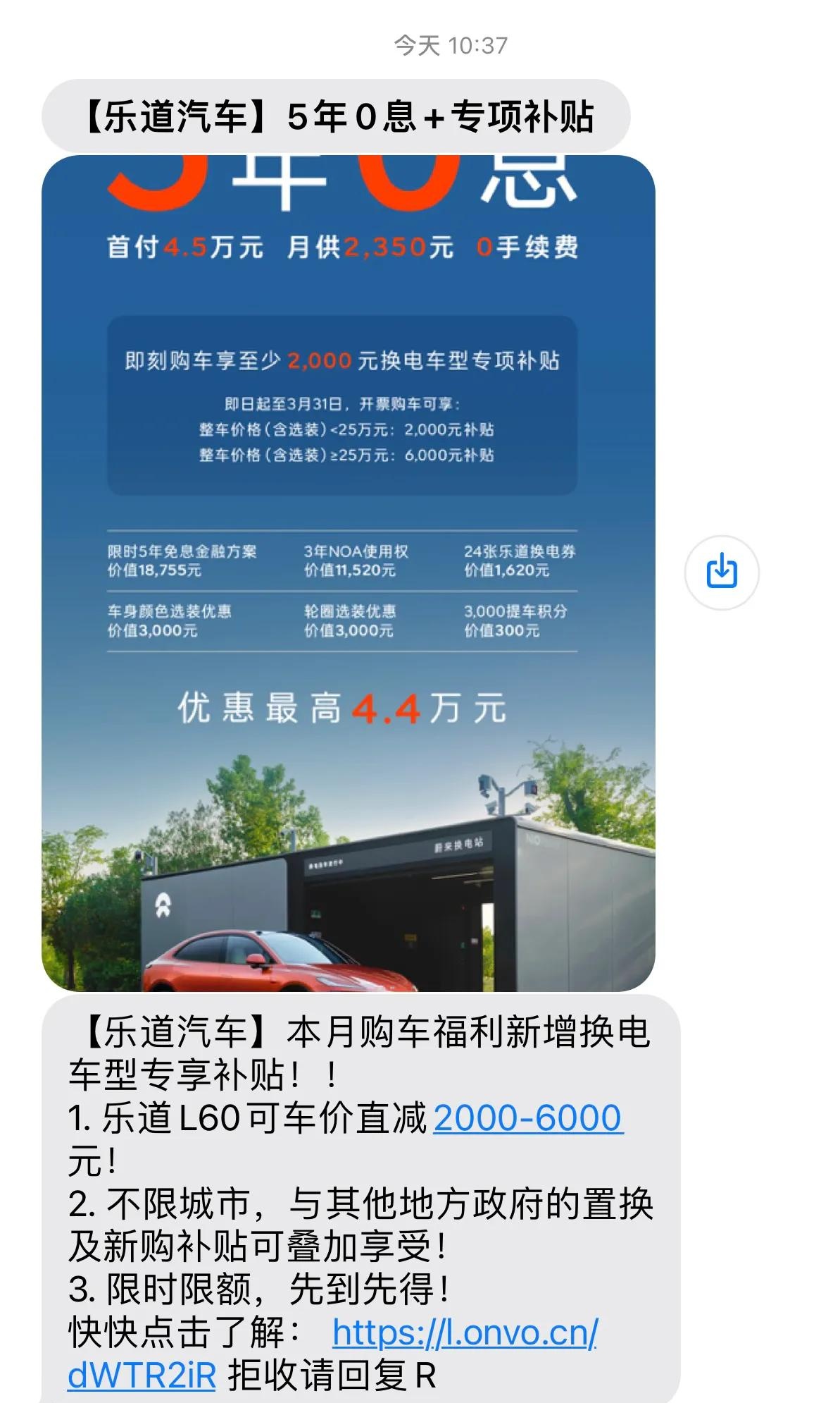 福利来袭，500免费导航服务，让您的出行更便捷