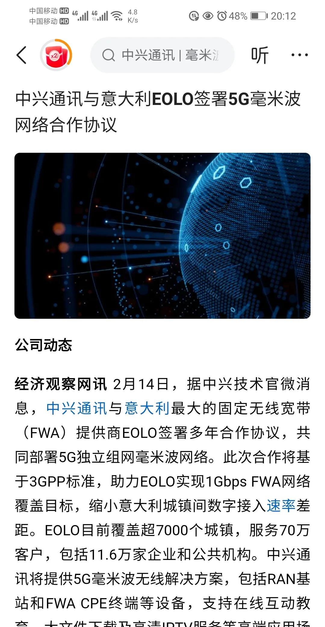 塞克网塞克网，引领未来互联网技术的先驱-第2张图片