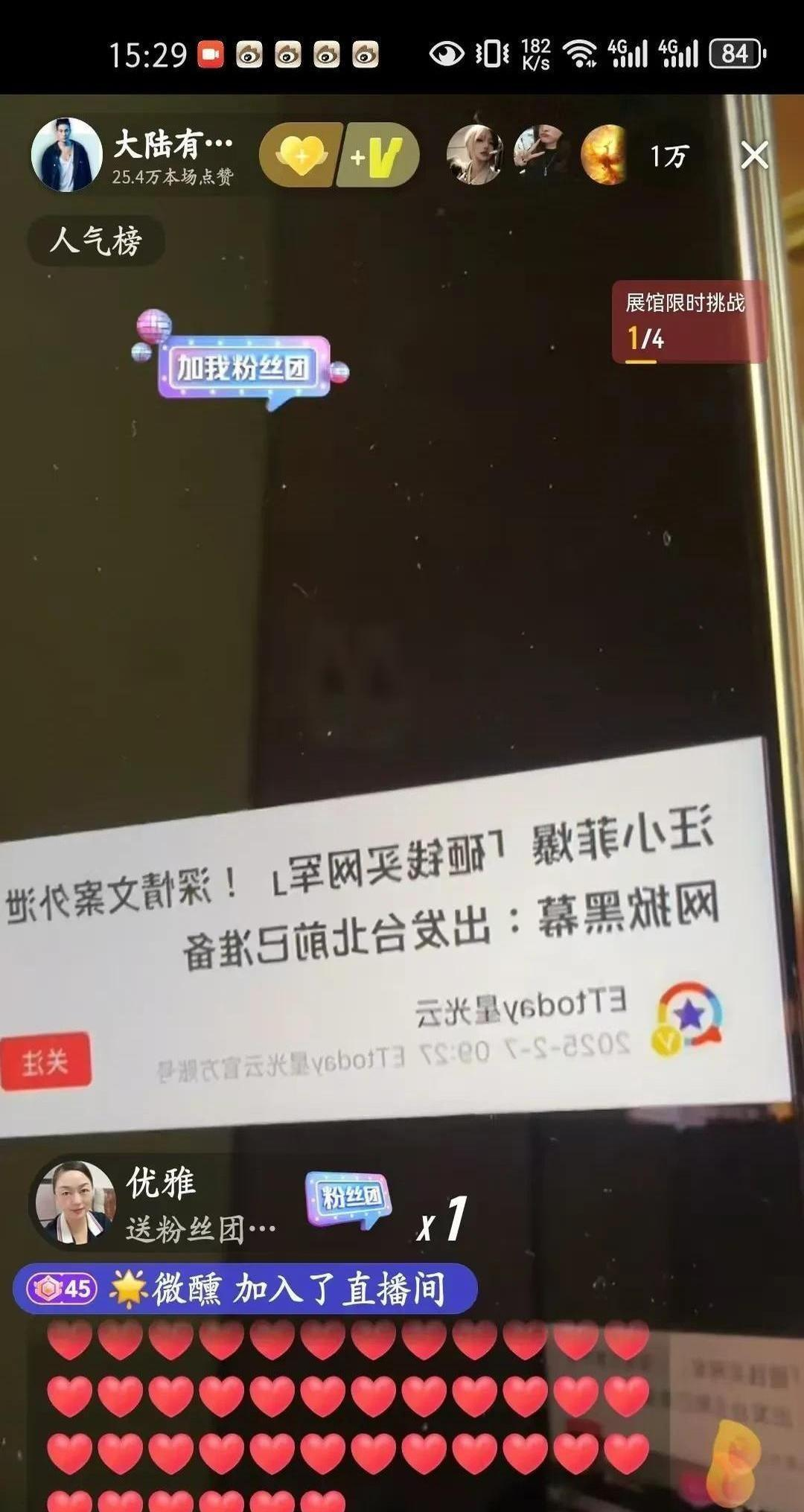 51吃瓜爆料黑料官网I60UJBN51吃瓜爆料黑料官网I60UJBN——网络爆料背后的真相-第2张图片