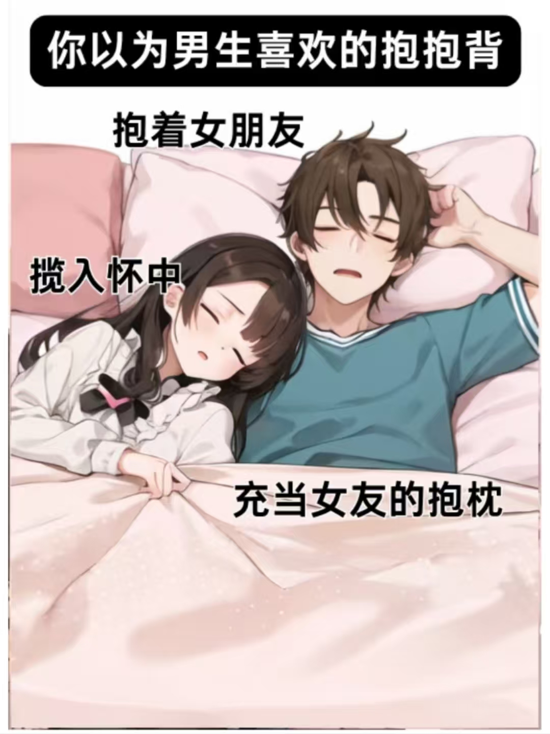 男生女生一起差差差带痛声的完整男生女生之间的微妙差异与共同体验