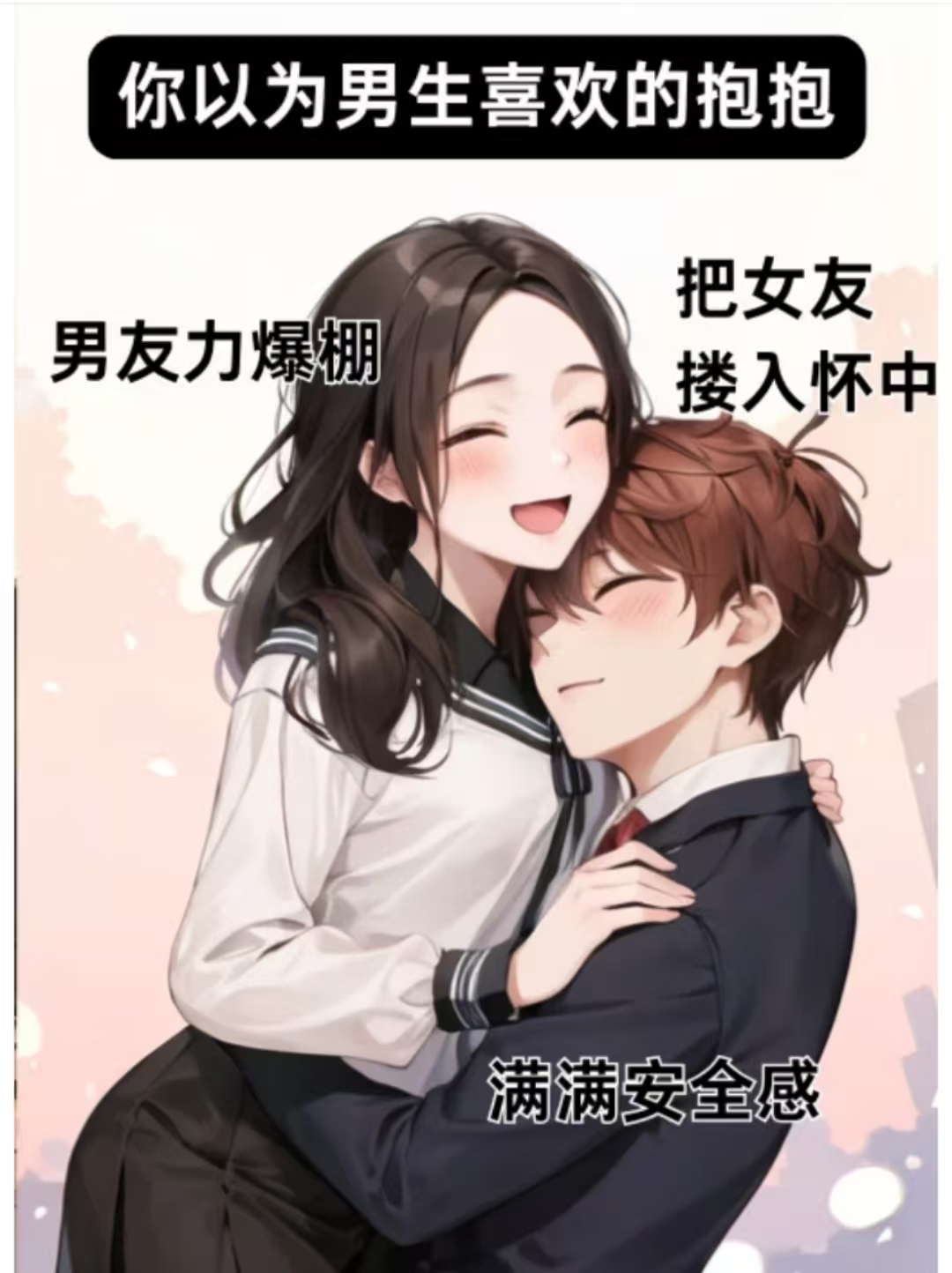 男生和女生一起差差的是免费视频无病毒男生与女生共赏无病毒免费视频的探索之旅