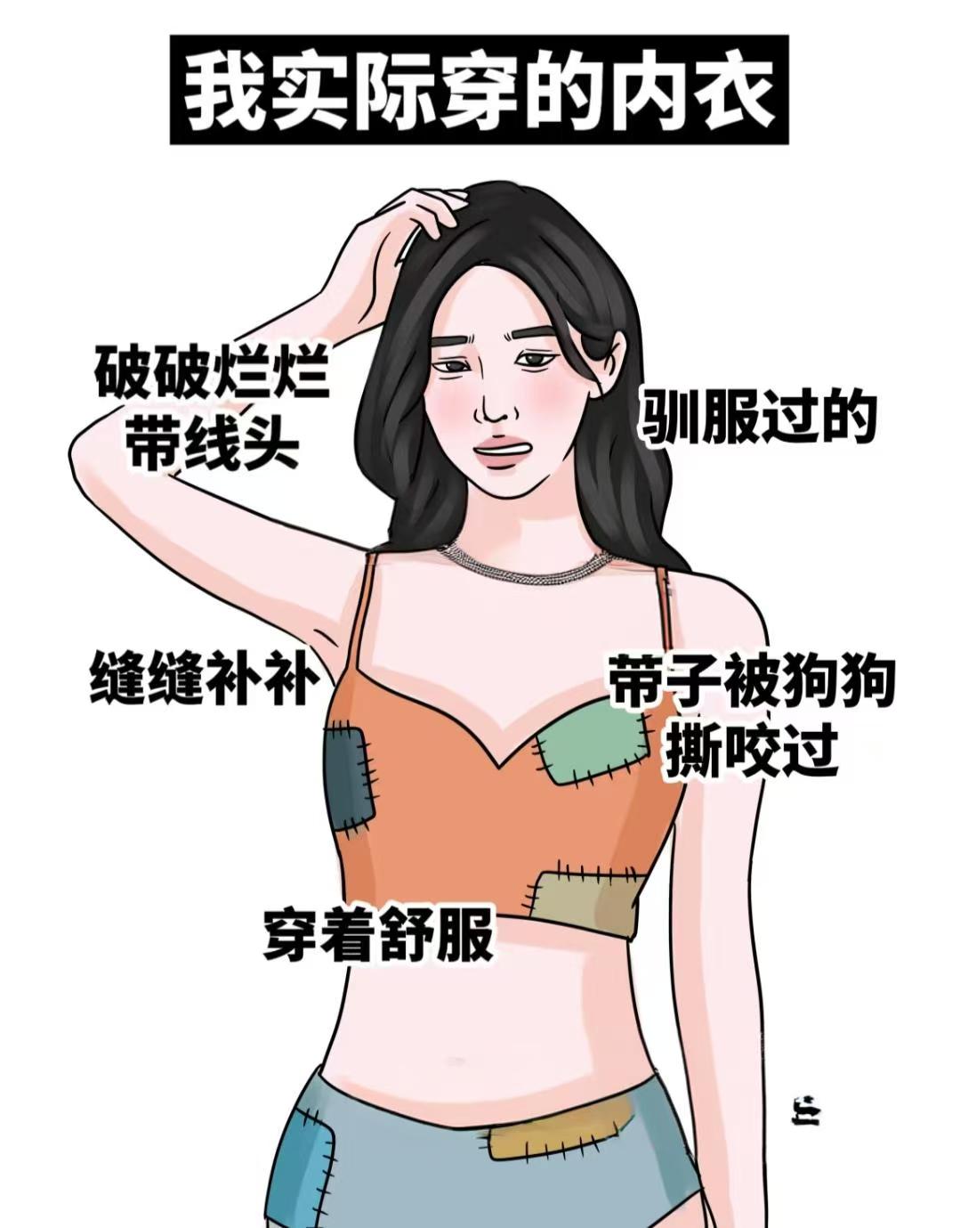 戴不戴女生能感觉到吗戴与不戴T，女生感受的微妙差异-第1张图片