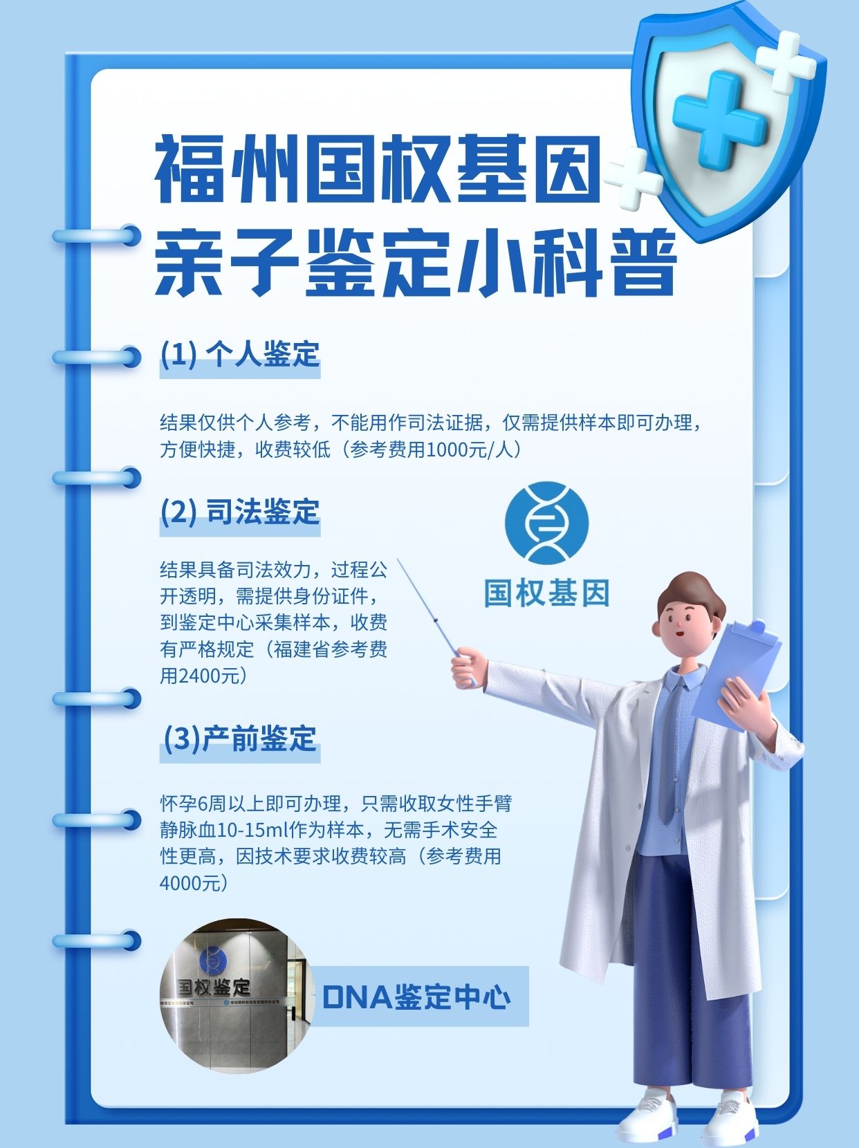 母亲dna和儿子dna一样不母亲DNA与儿子DNA的相似性解析-第2张图片