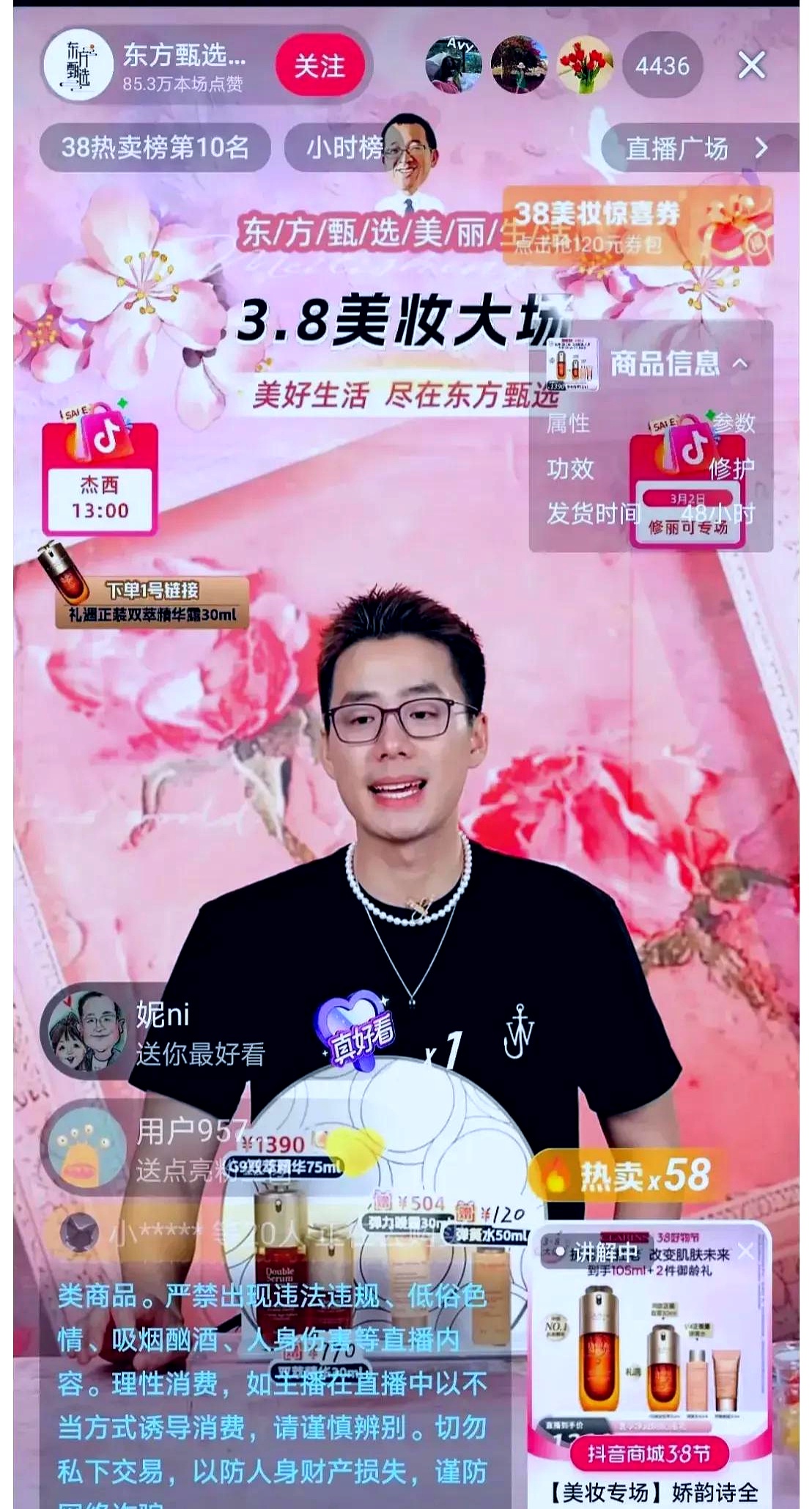 天美传媒2021董小宛在线观看天美传媒2021董小宛在线观看，探索与体验-第1张图片