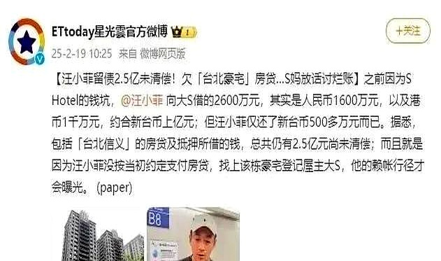 小SB是不是又欠C了小SB与C的债务关系揭秘