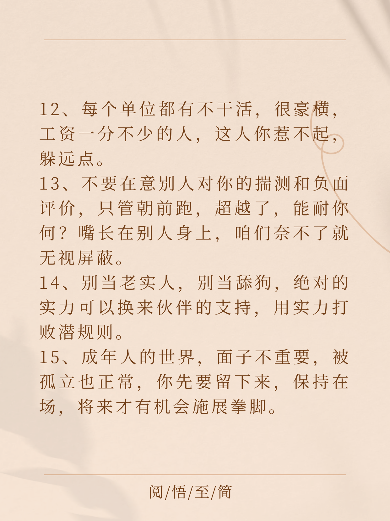 除你武器除你武器，一种深层的沟通与理解-第2张图片