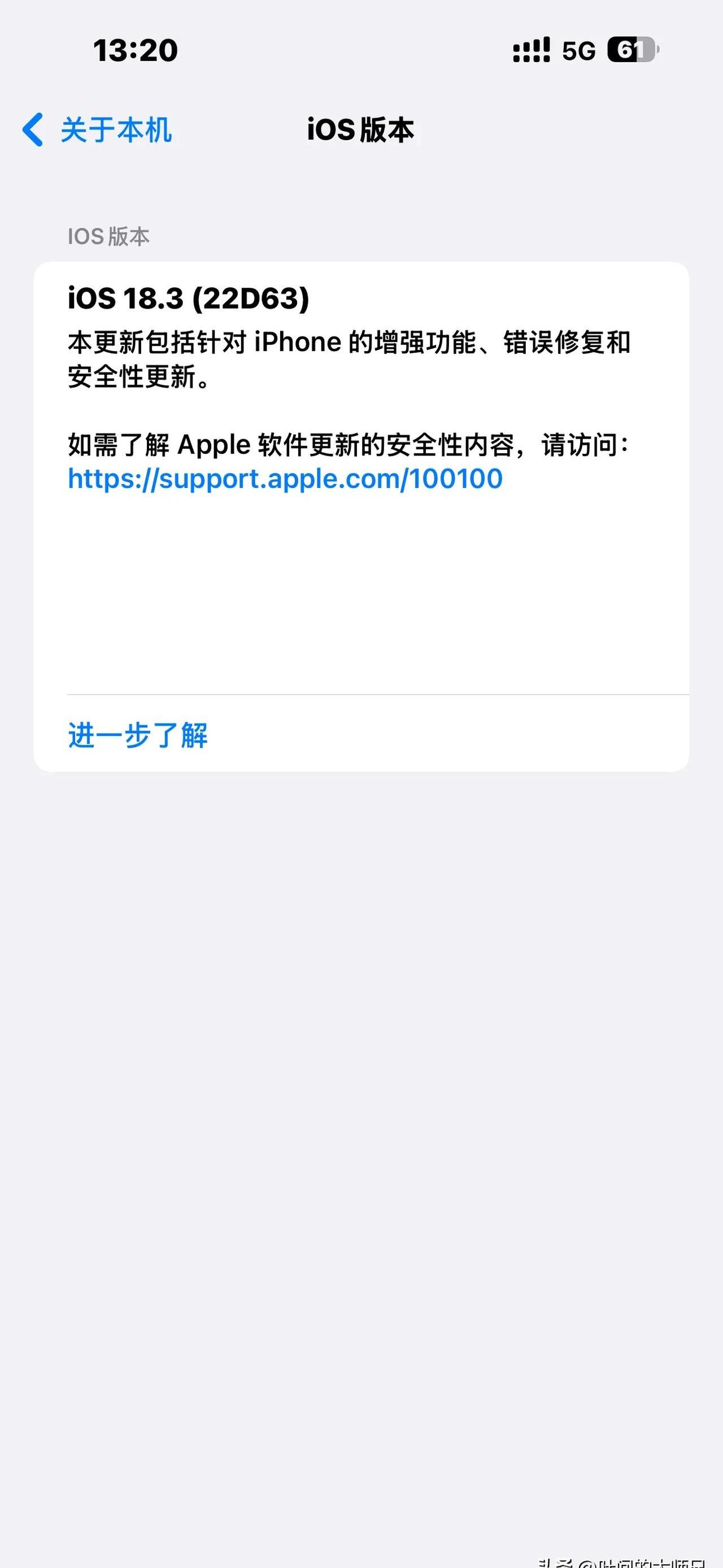 18款禁用软件app下载安装苹果手机警惕非法软件，苹果用户切勿下载安装18款禁用软件