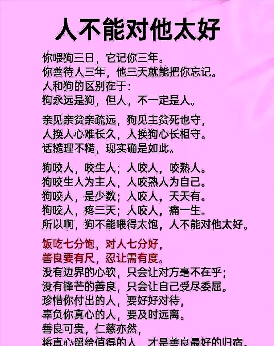 入门无犬吠打一字谜底入门无犬吠，字中藏玄机-第2张图片