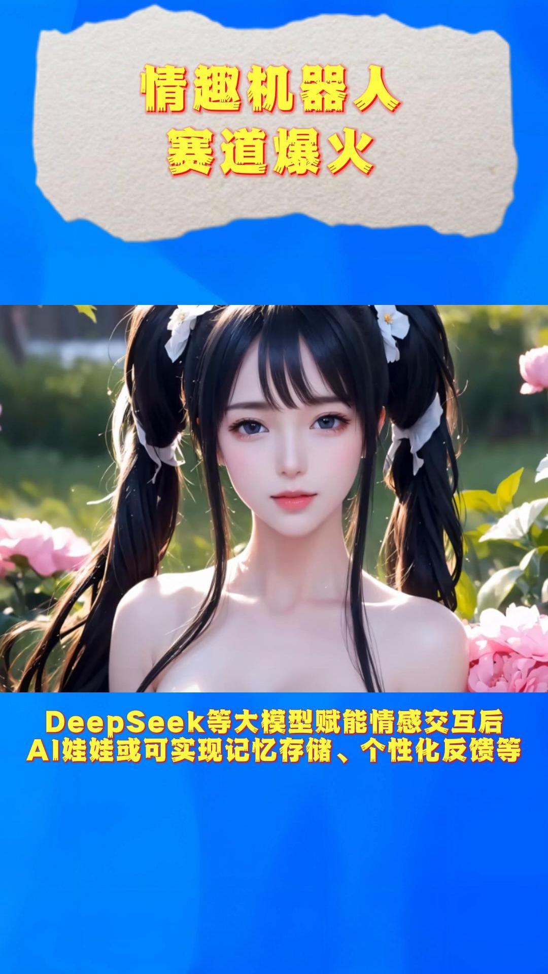 求抖音奶片资源链接抖音C人版奶片7028，网络潮流下的新奇体验