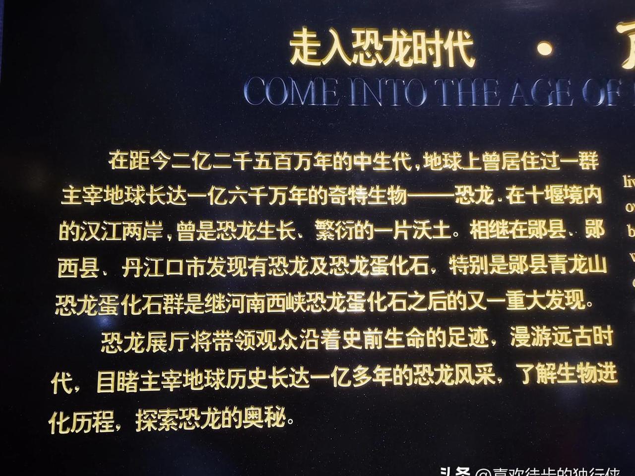 龙脊雪山石碑解密龙脊雪山石碑的神秘传说-第2张图片