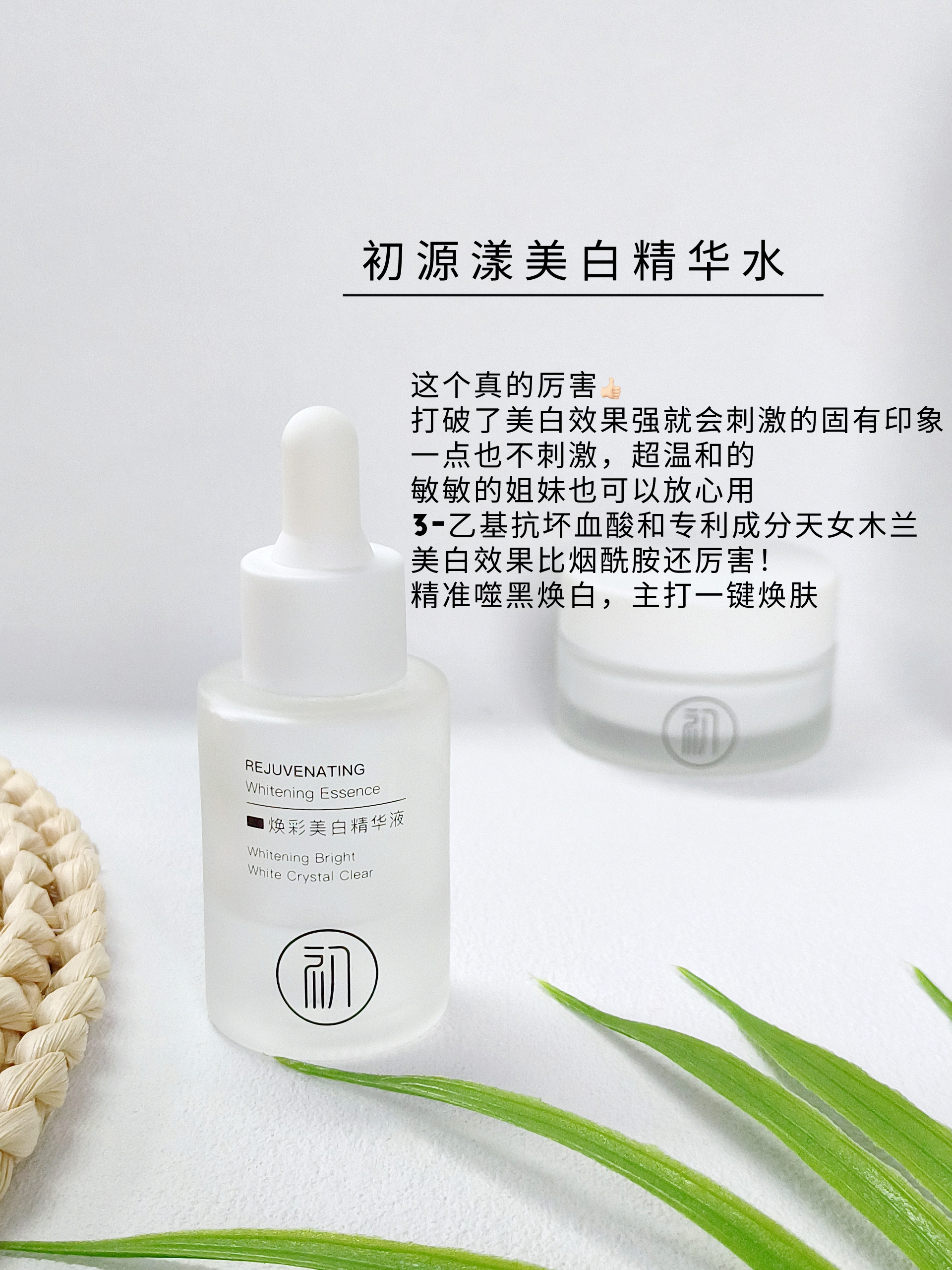 一区二区三区国产精华护肤品一区二区三区国产精华护肤品，品质与美丽的完美结合