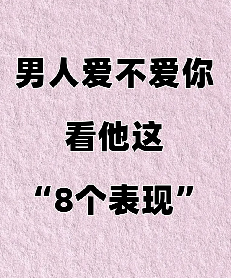 叫一声老公就给你mv爱之呼唤——叫一声老公的承诺与责任-第2张图片