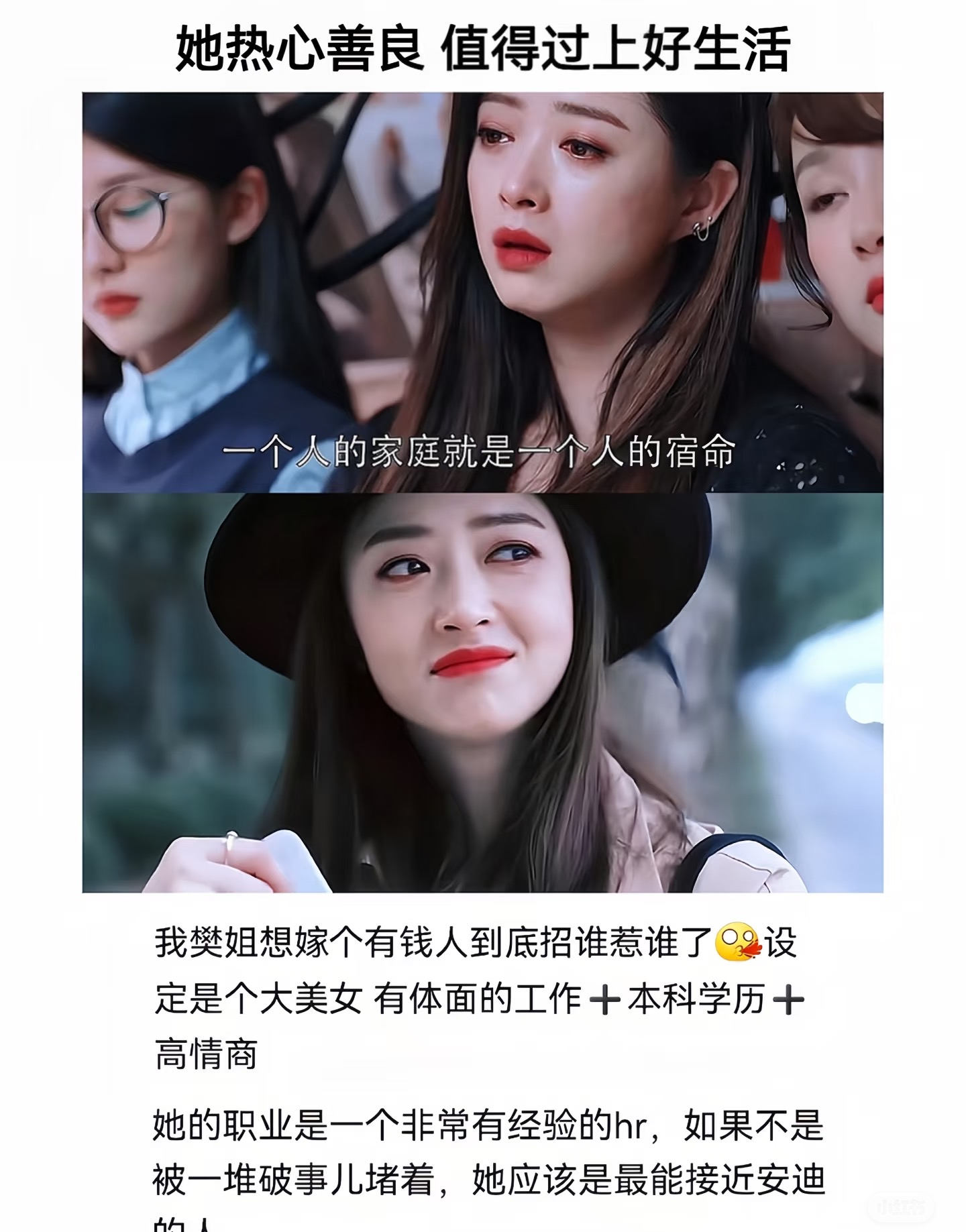 欢乐颂从日邱莹莹开始欢乐颂，从日邱莹莹的视角开启-第2张图片
