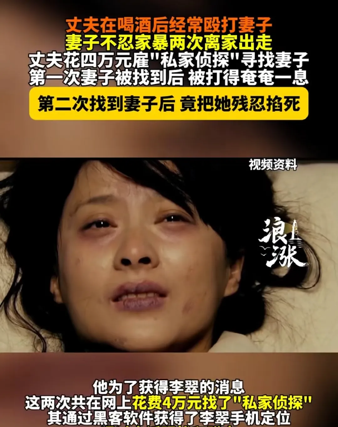 新婚警花被别人开了苞警花新婚之夜的不幸遭遇-第2张图片