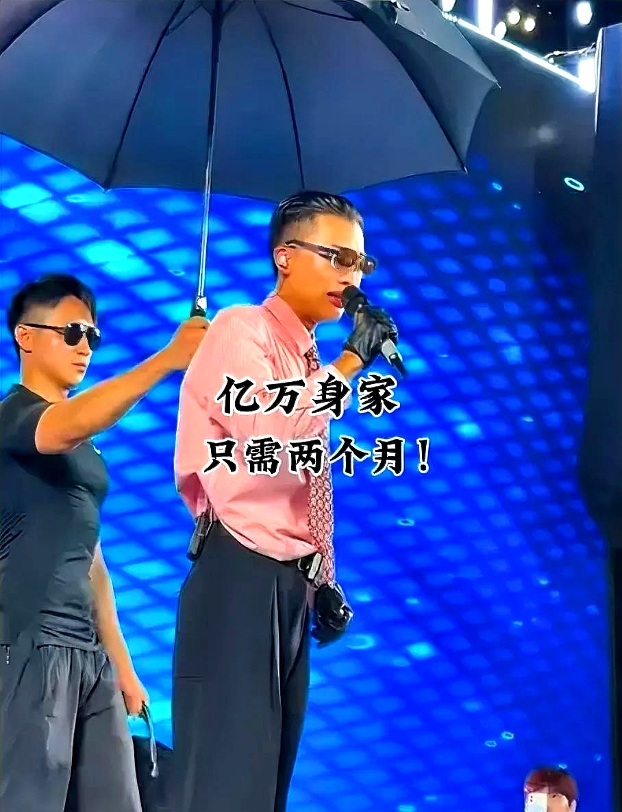 富二代F2的抖音生活